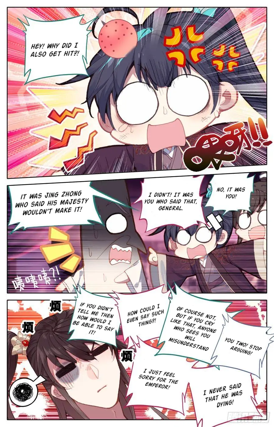 Legend of the Tyrant Empress Chapter 111 - Page 7