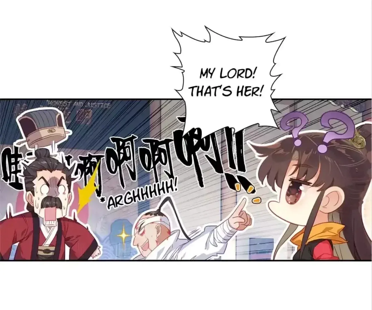 Legend of the Tyrant Empress Chapter 118 - Page 100