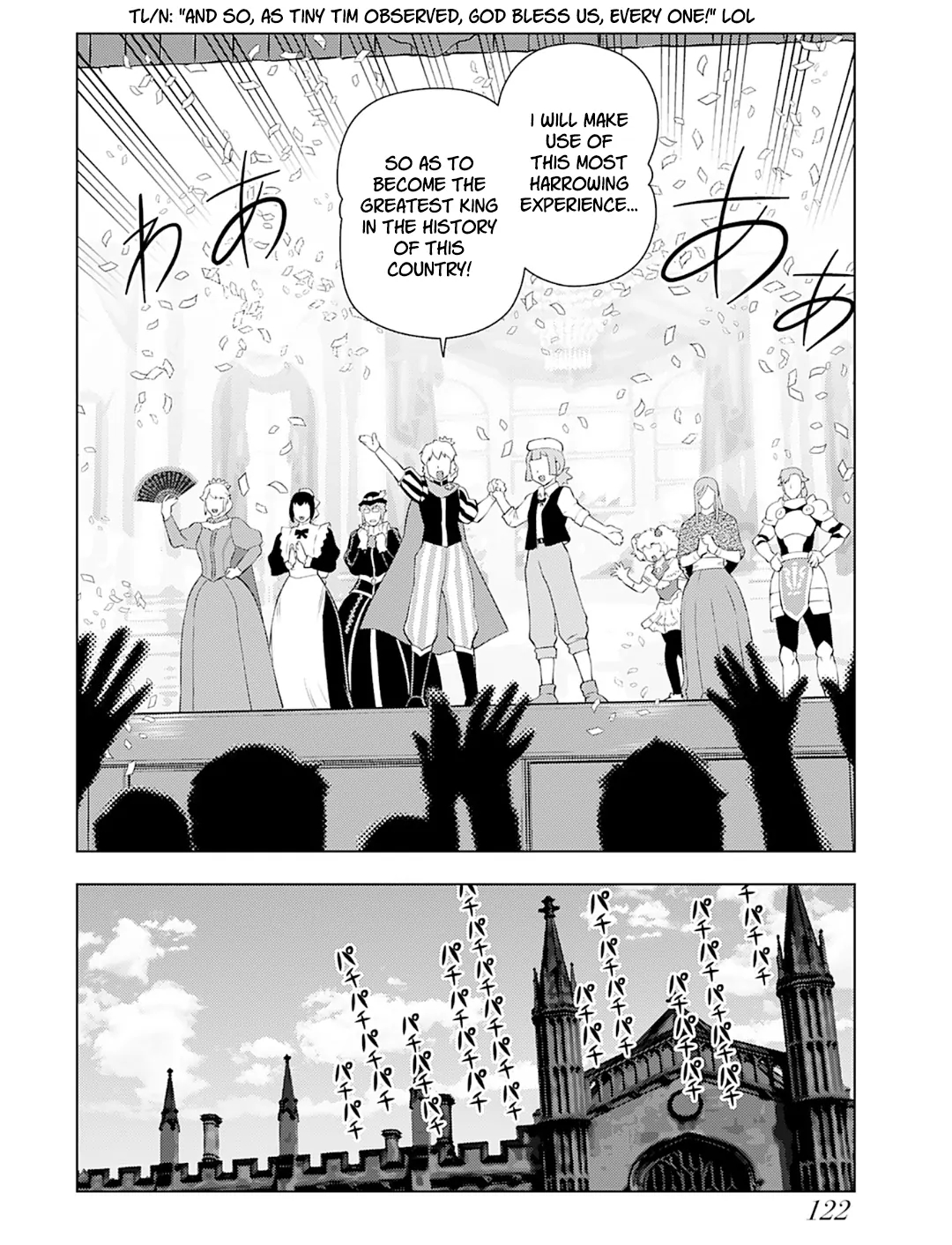 The Old Man Reincarnated as a Villainess Chapter 26 - Page 17