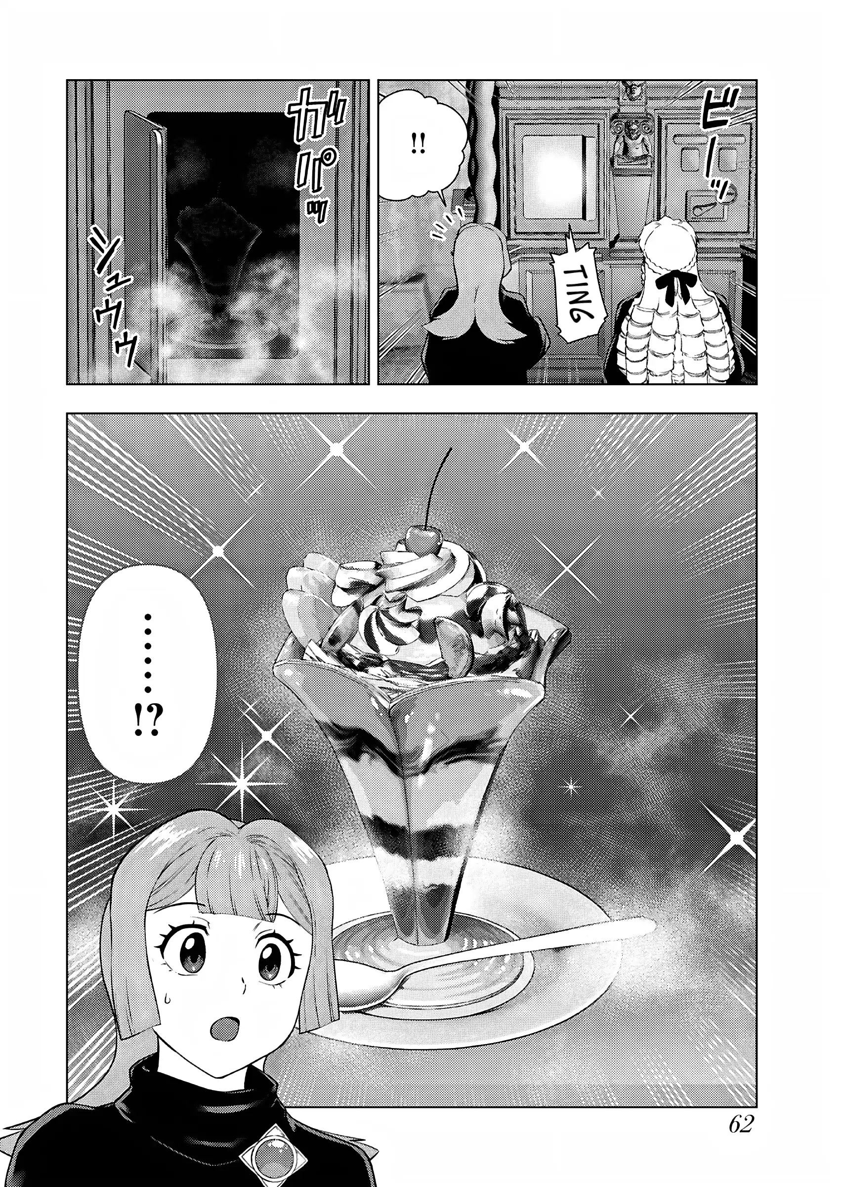 The Old Man Reincarnated as a Villainess Chapter 31 - Page 4