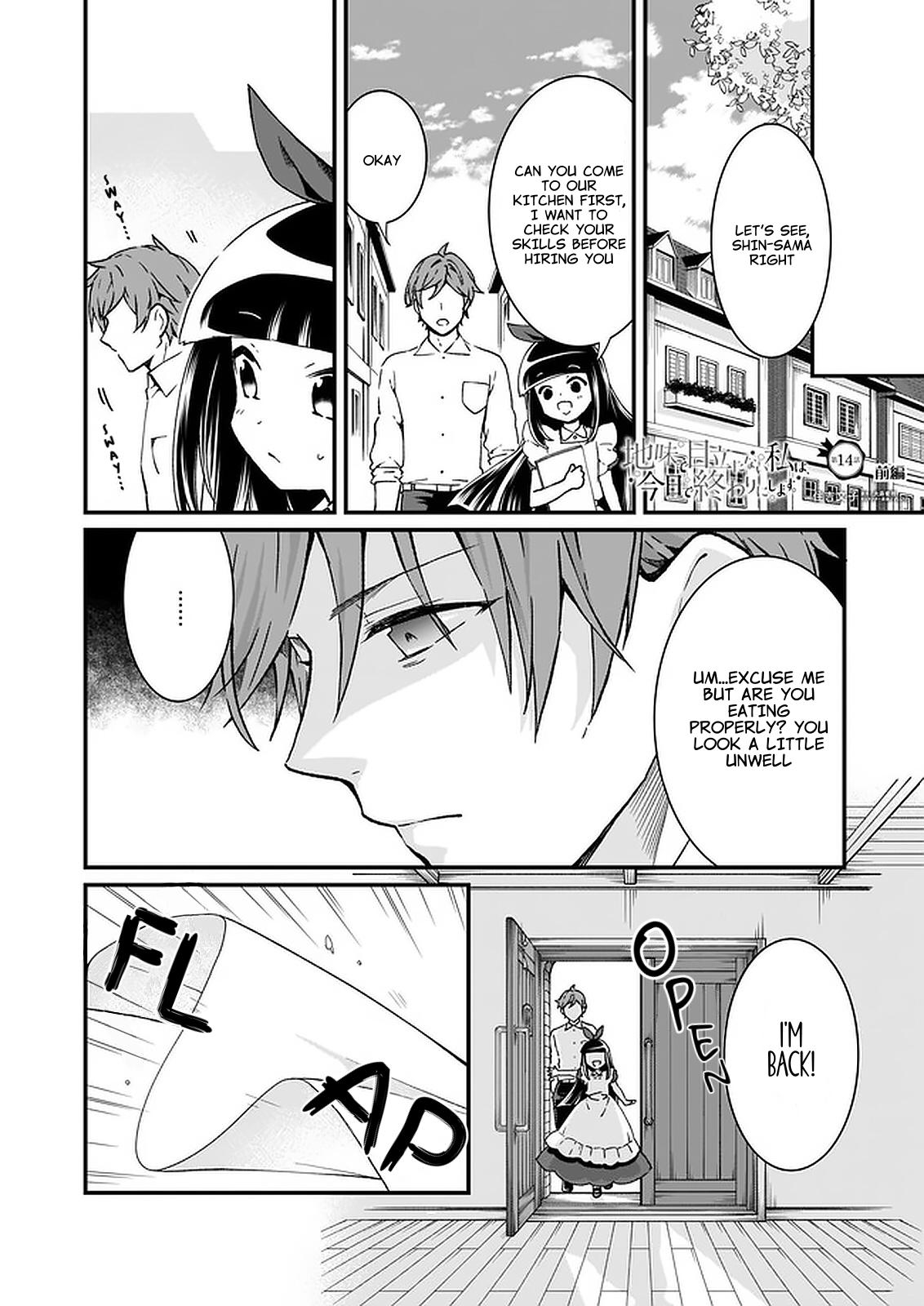 The Plain and Unnoticeable Me Is No More Chapter 14.2 - Page 2