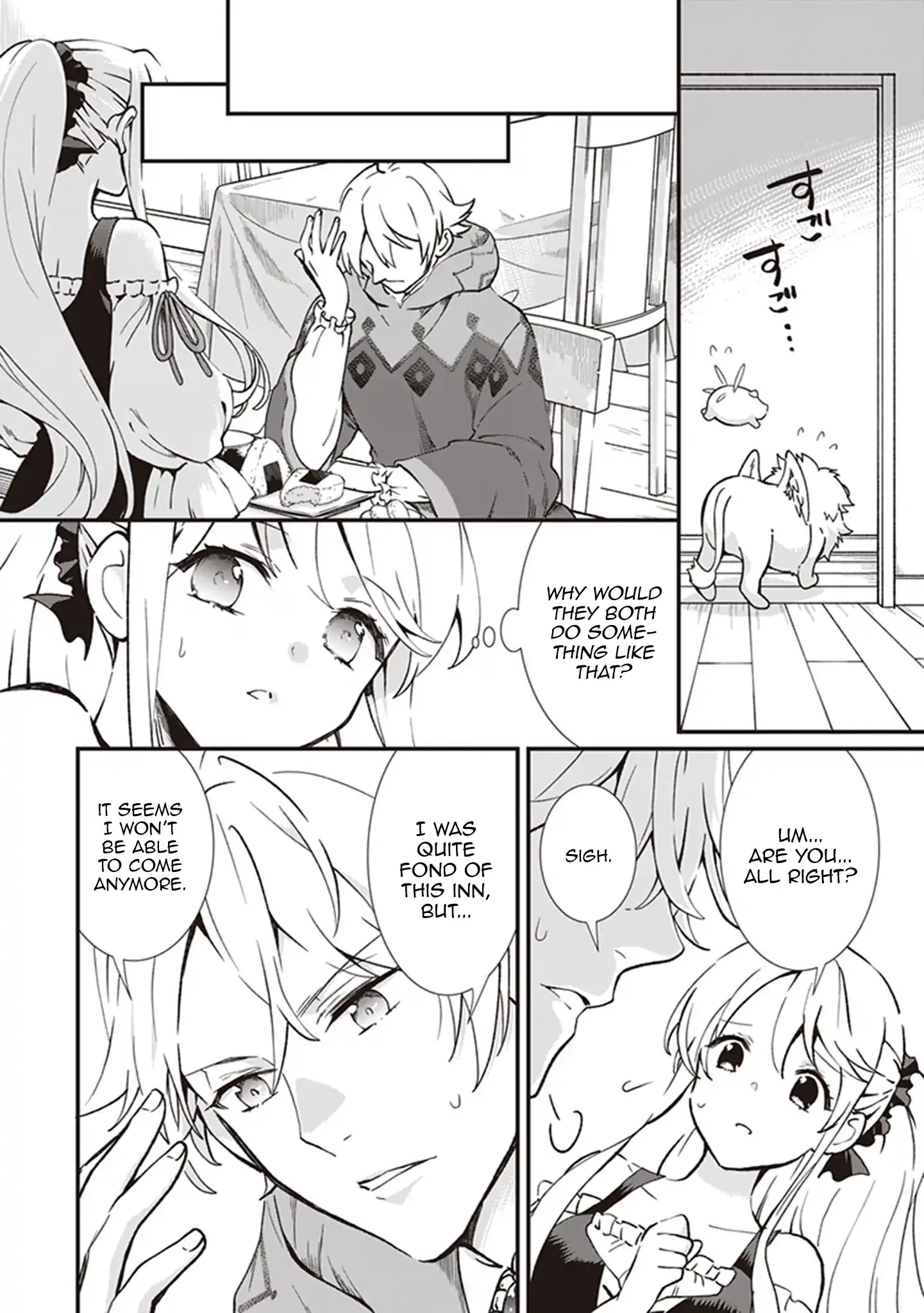 The Plain and Unnoticeable Me Is No More Chapter 20 - Page 16