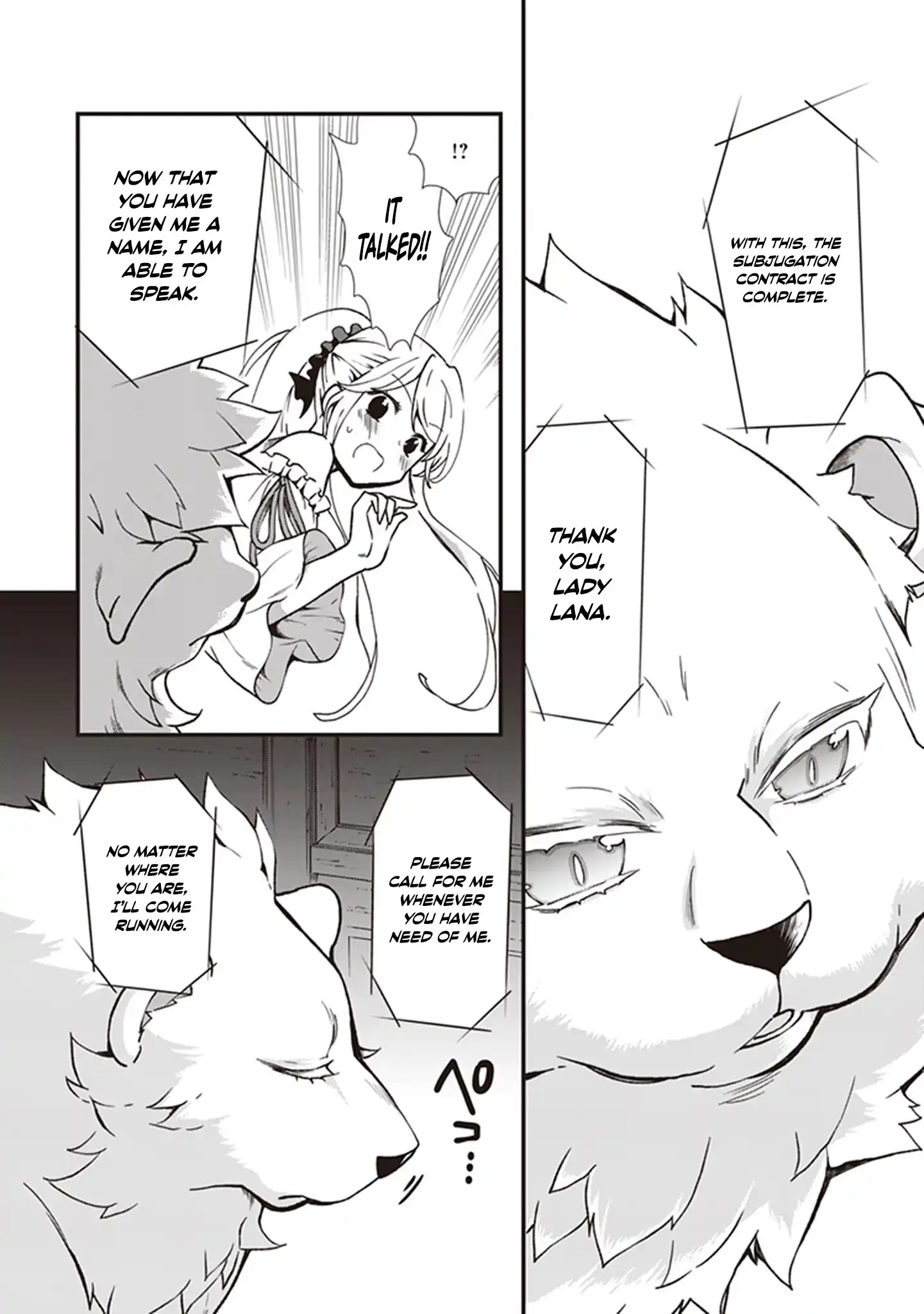 The Plain and Unnoticeable Me Is No More Chapter 20 - Page 8