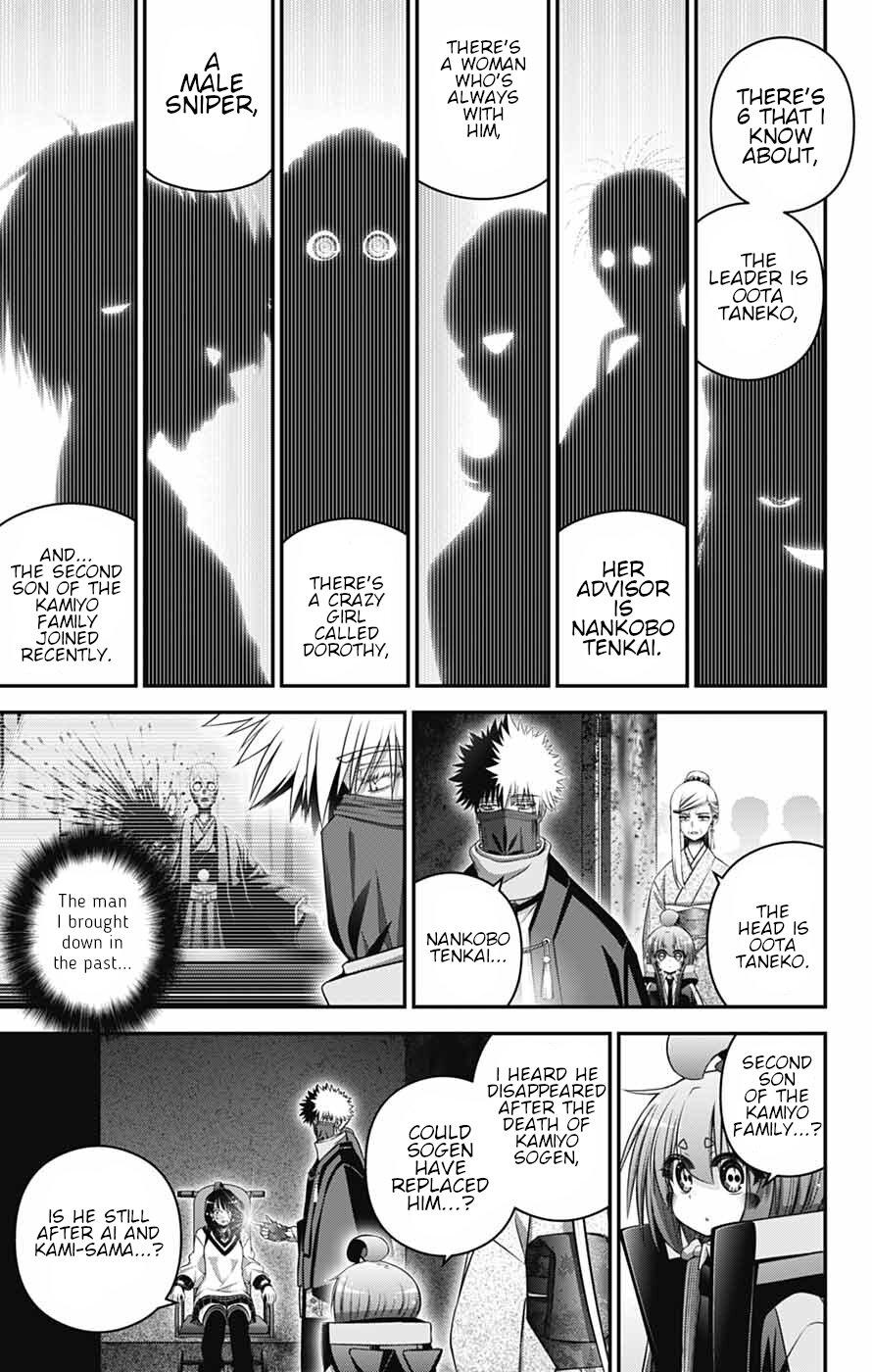 Dark Gathering Chapter 78 - Page 13