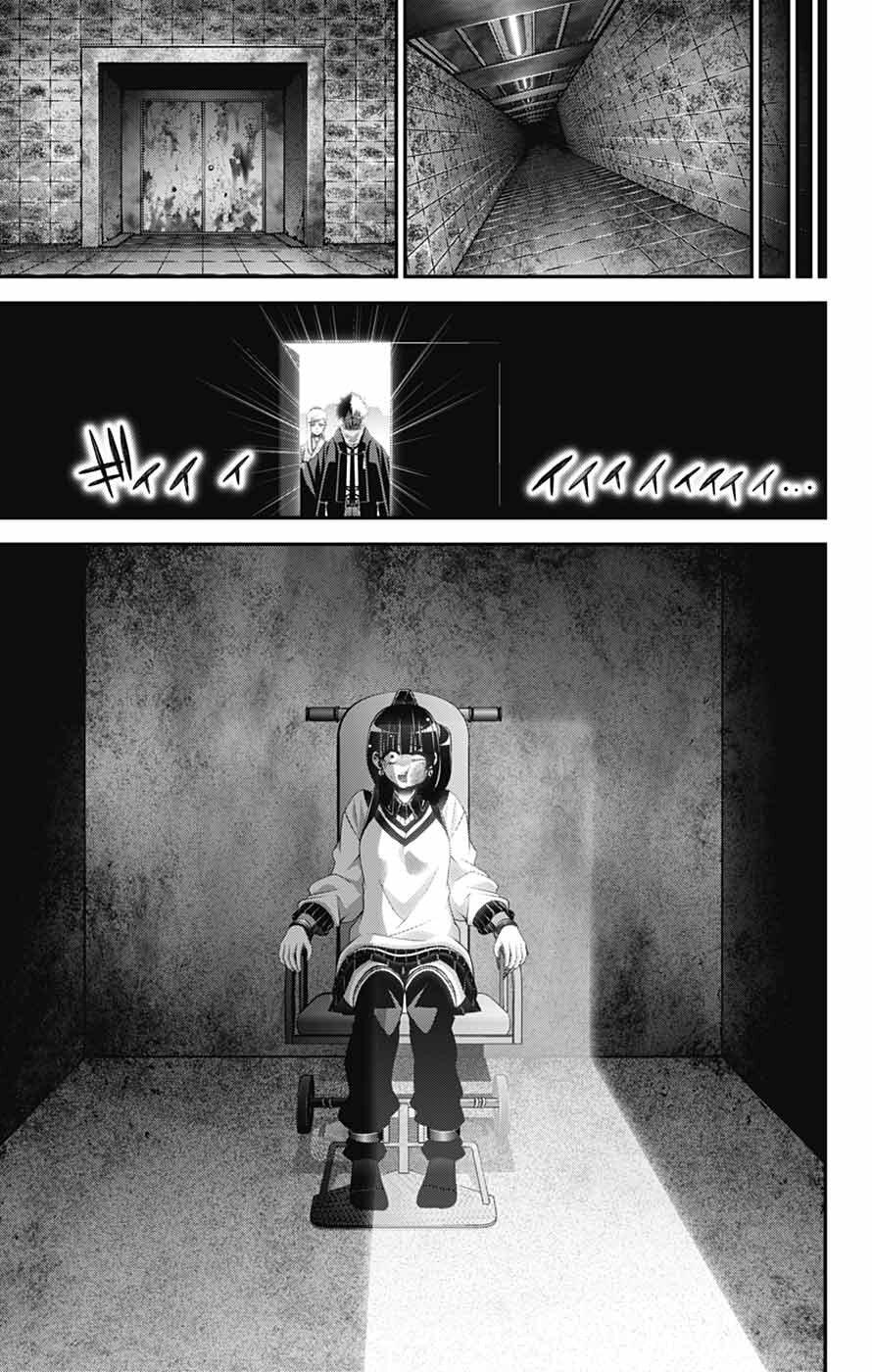 Dark Gathering Chapter 78 - Page 7