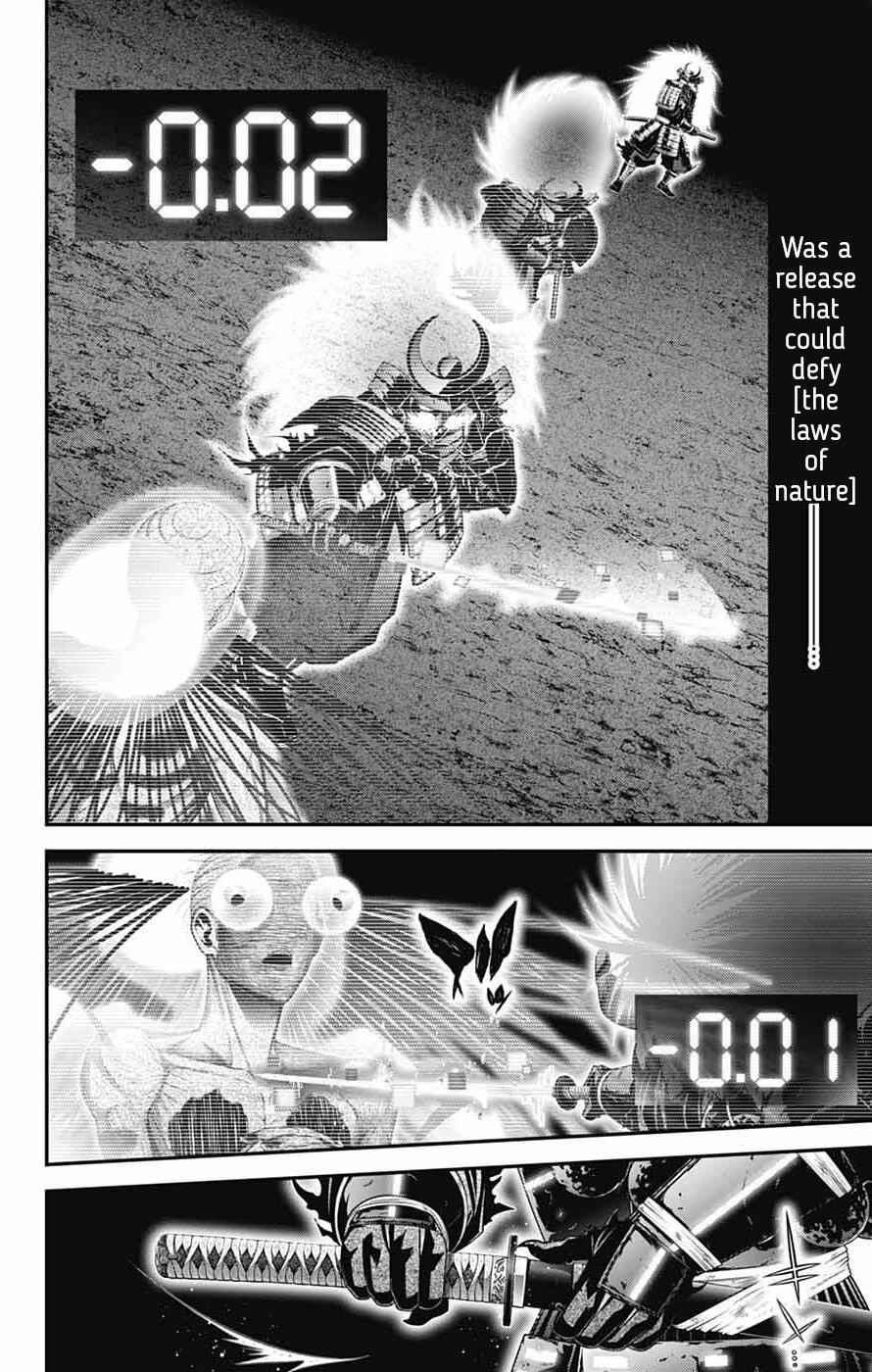Dark Gathering Chapter 83 - Page 13