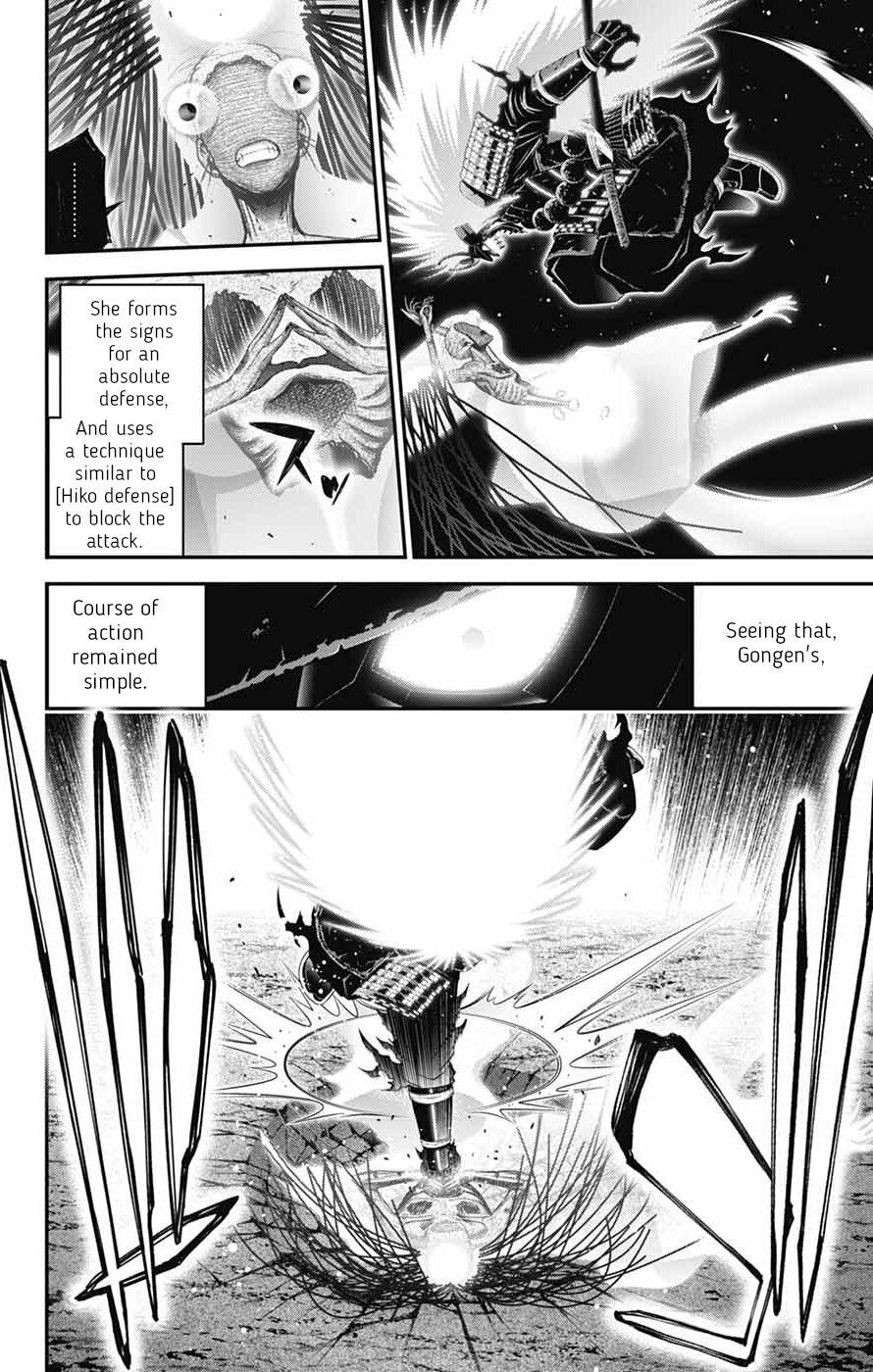 Dark Gathering Chapter 83 - Page 23