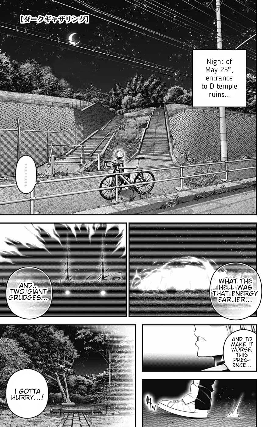 Dark Gathering Chapter 84 - Page 1