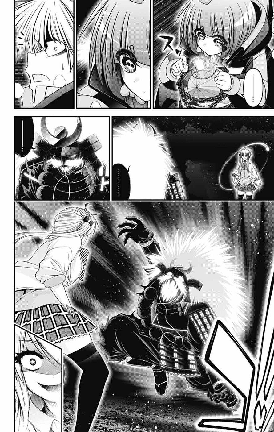 Dark Gathering Chapter 84 - Page 12