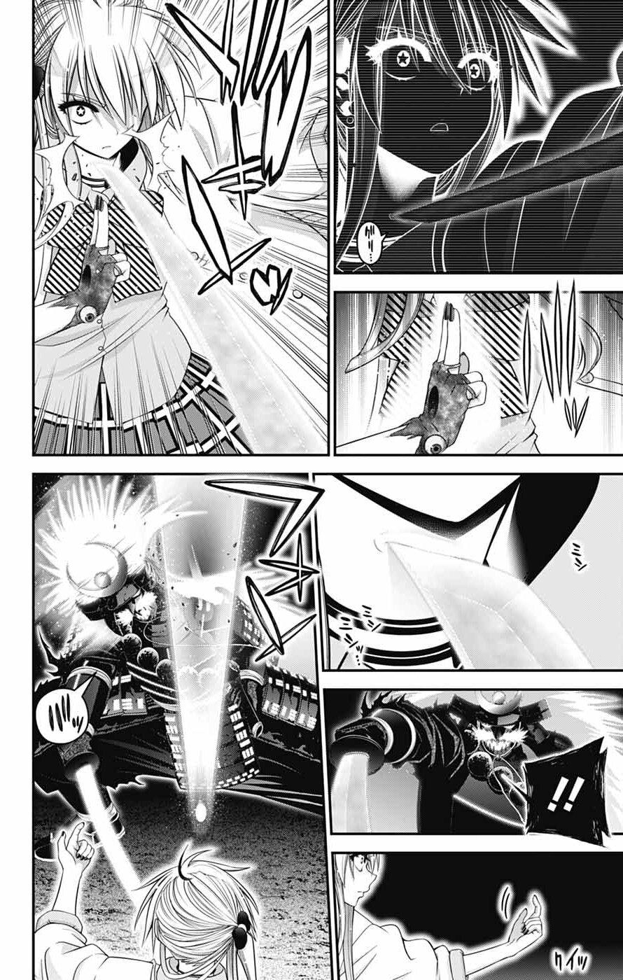 Dark Gathering Chapter 84 - Page 20
