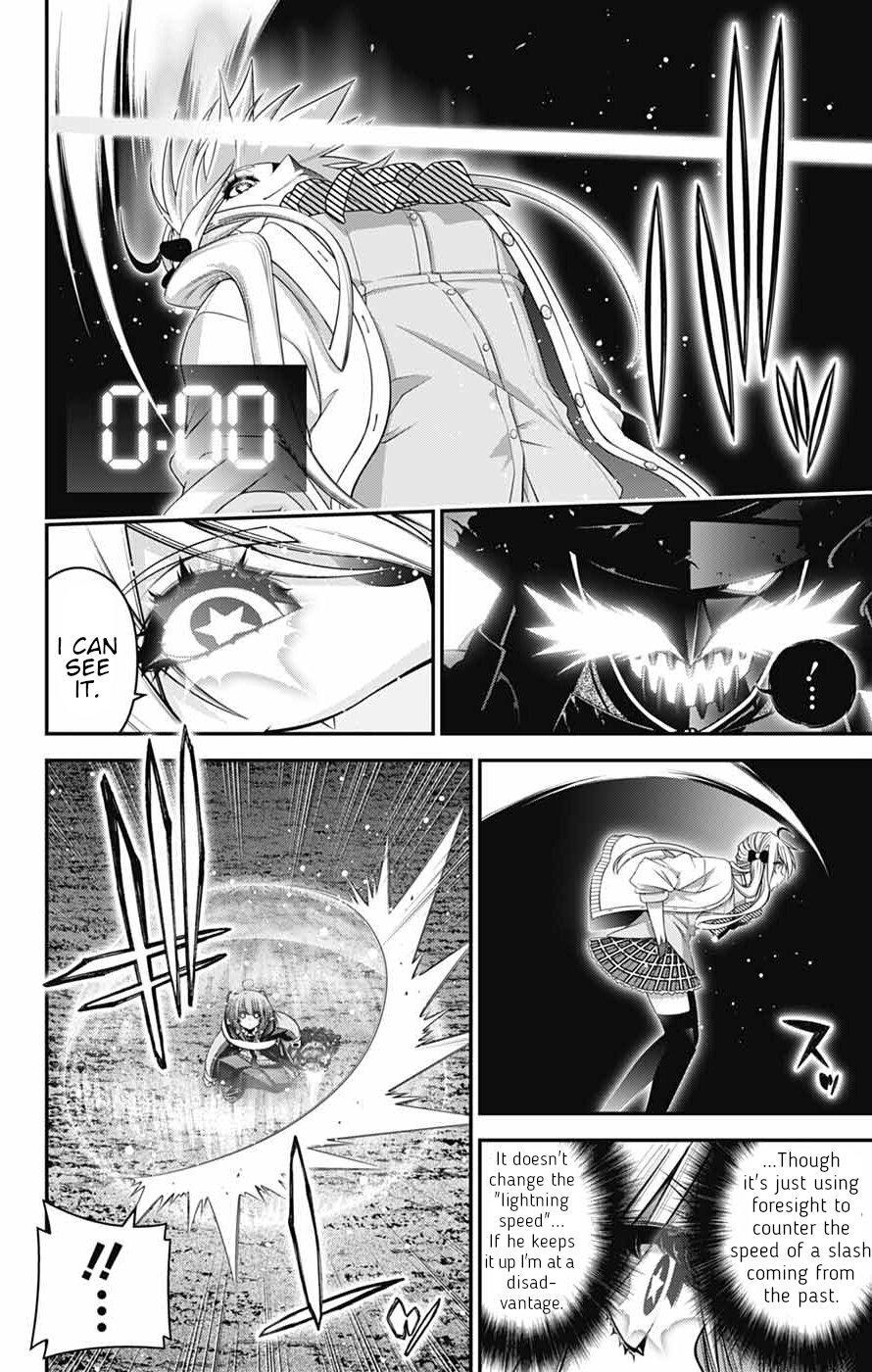 Dark Gathering Chapter 84 - Page 8