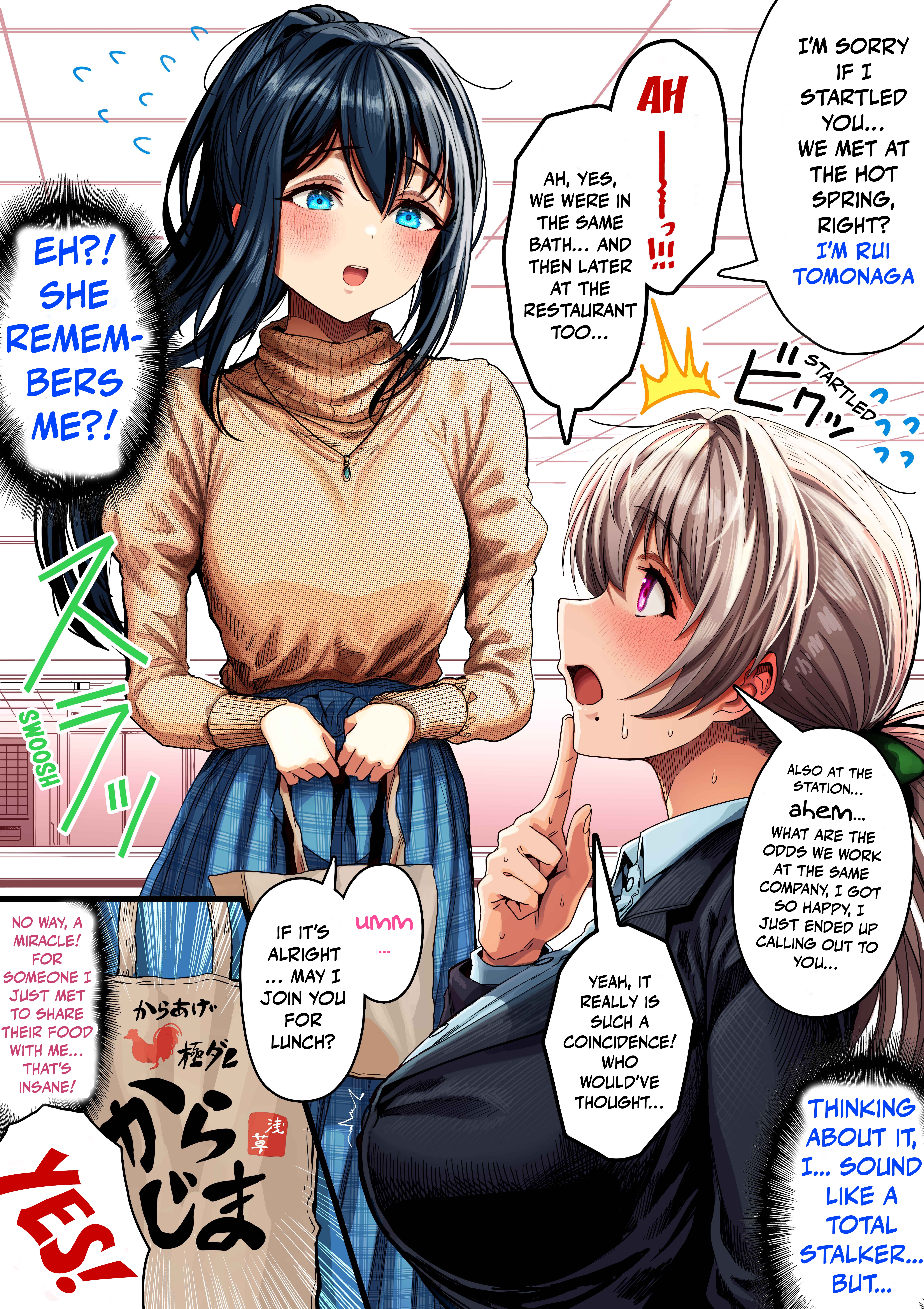 The State Of A Certain Wife Chapter 134 - Page 1