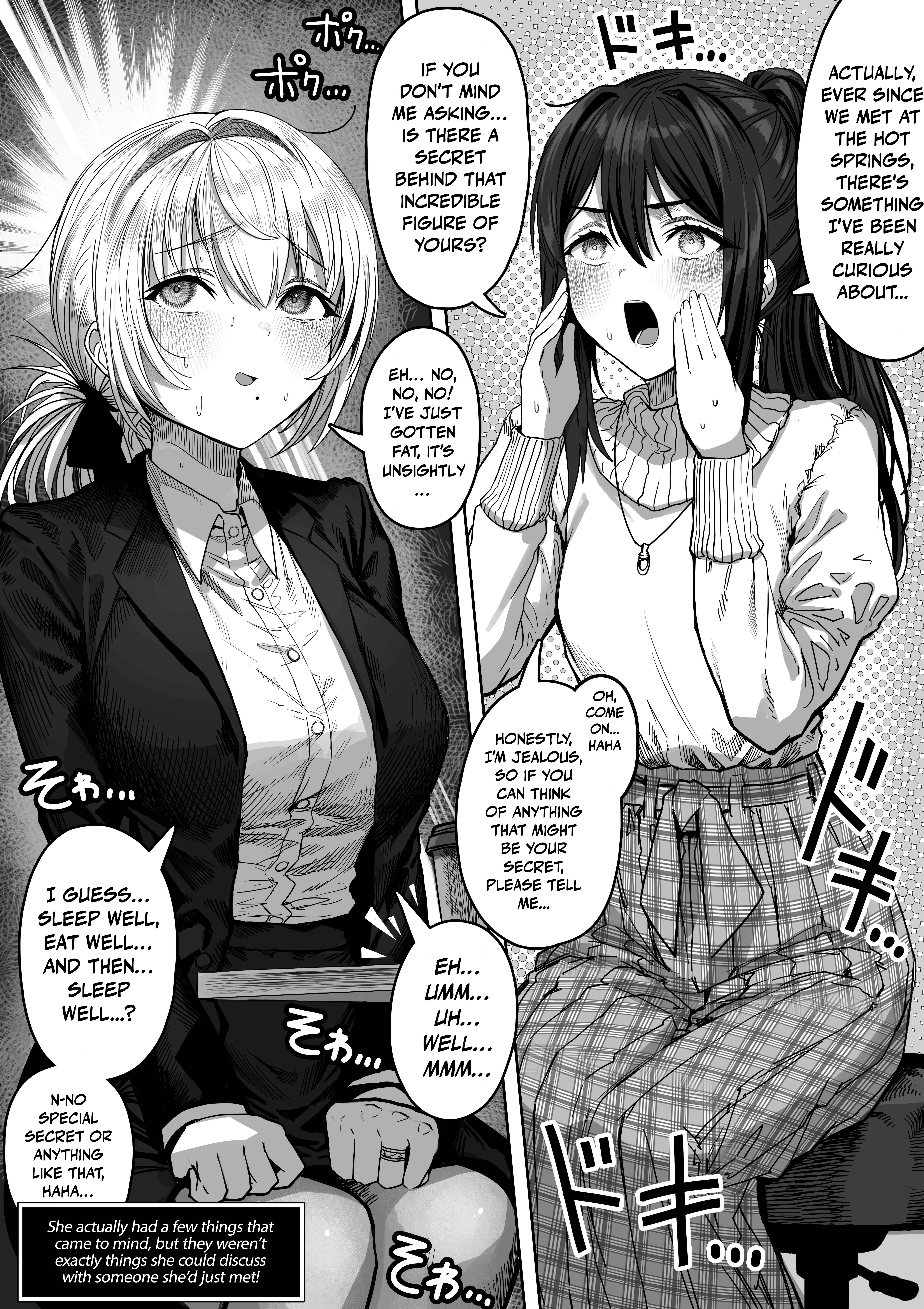 The State Of A Certain Wife Chapter 138 - Page 1