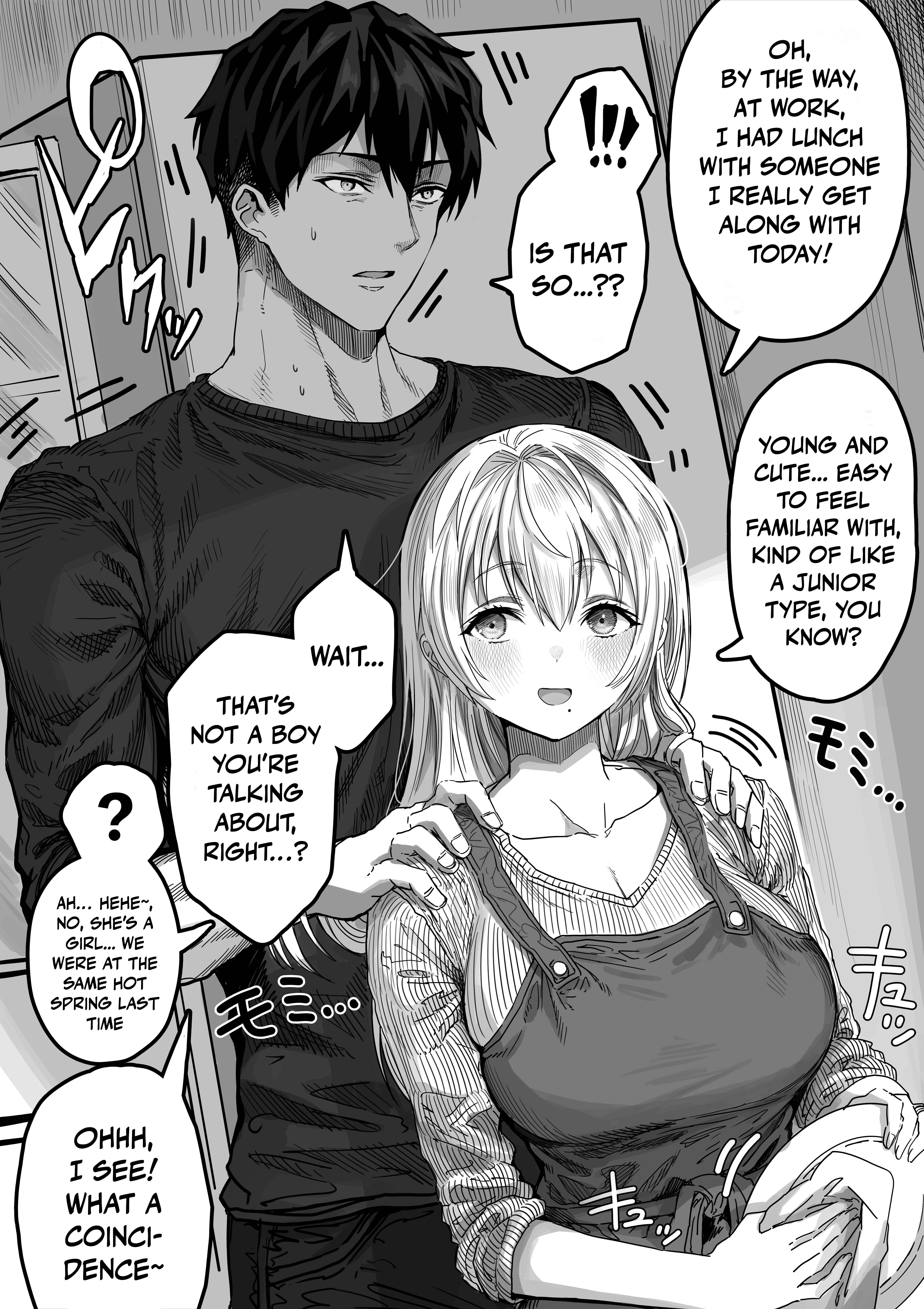The State Of A Certain Wife Chapter 142 - Page 2