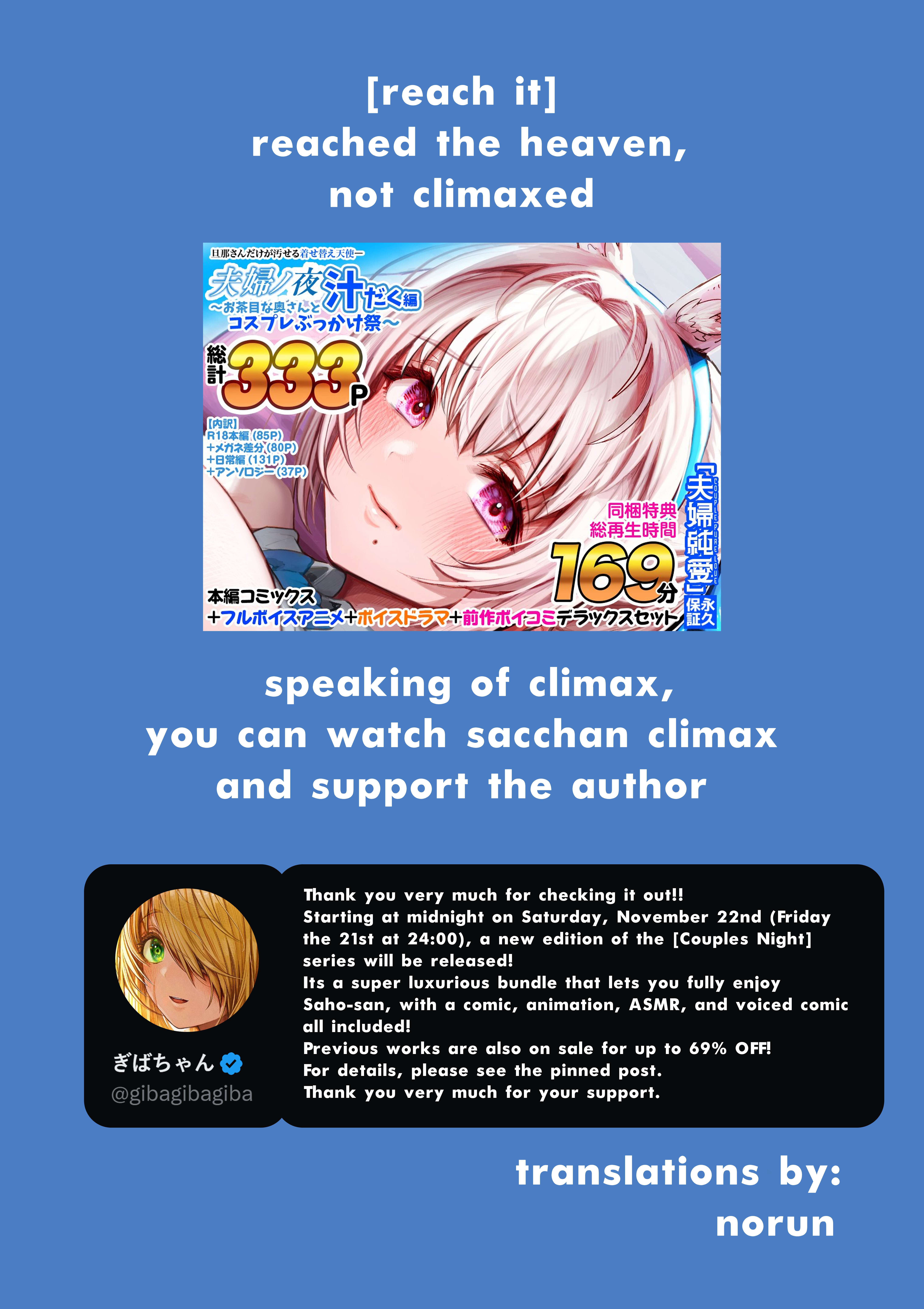 The State Of A Certain Wife Chapter 147 - Page 3