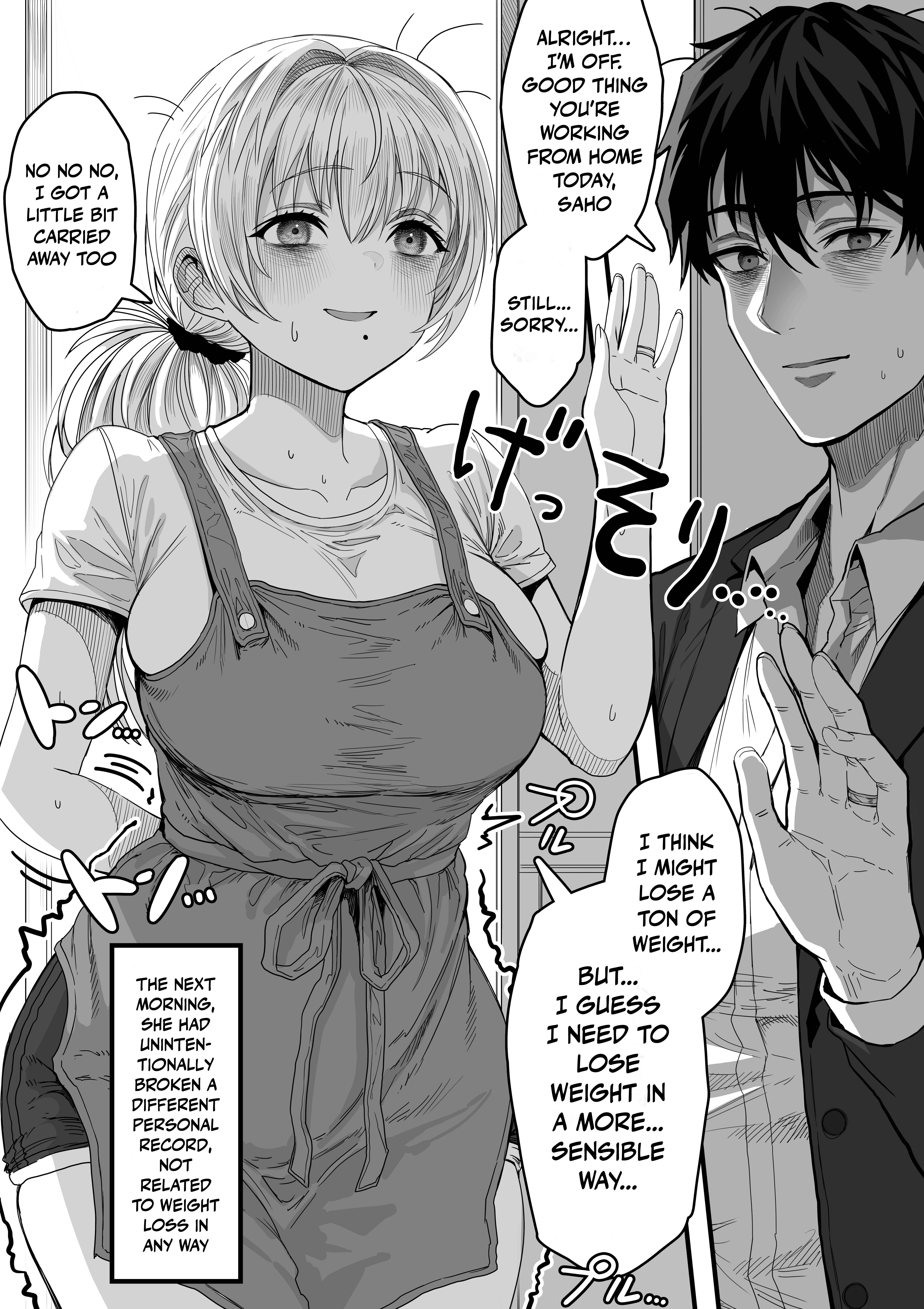 The State Of A Certain Wife Chapter 154 - Page 2