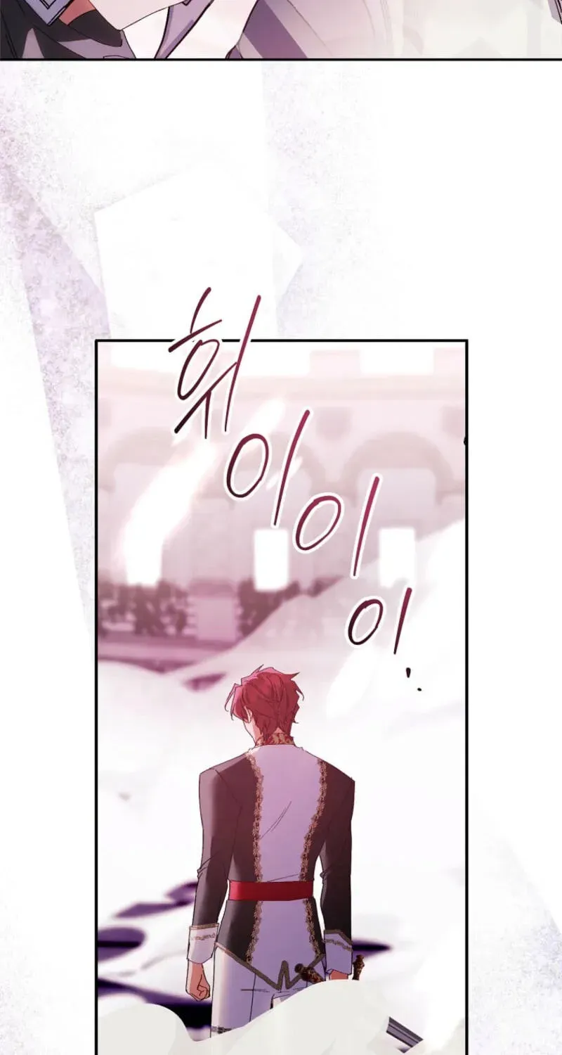 I’M A Fake Saintess But The Gods Are Obsessed Chapter 132 - Page 84