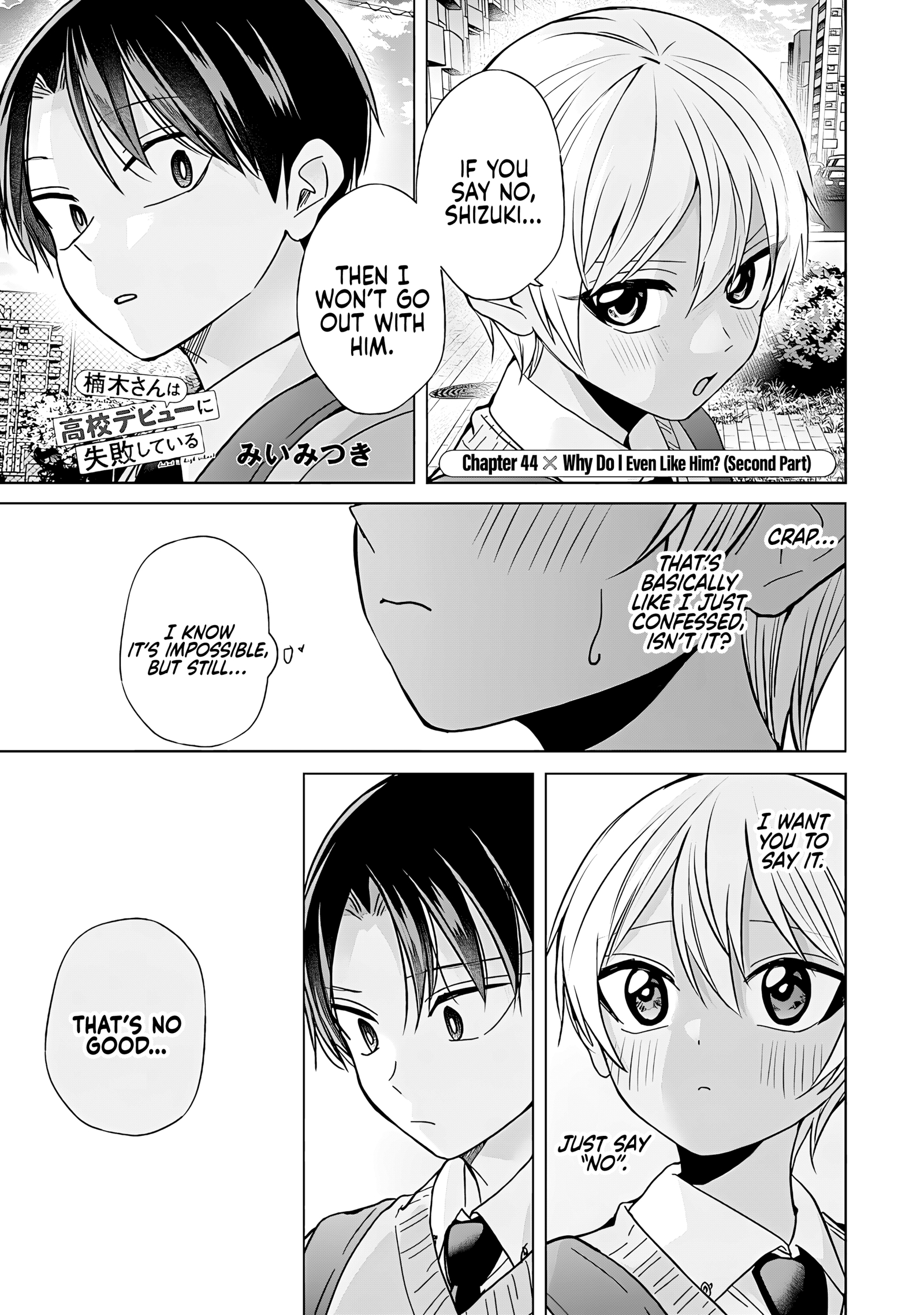 Kusunoki-san Failed to Debut in High School Chapter 44.2 - Page 1
