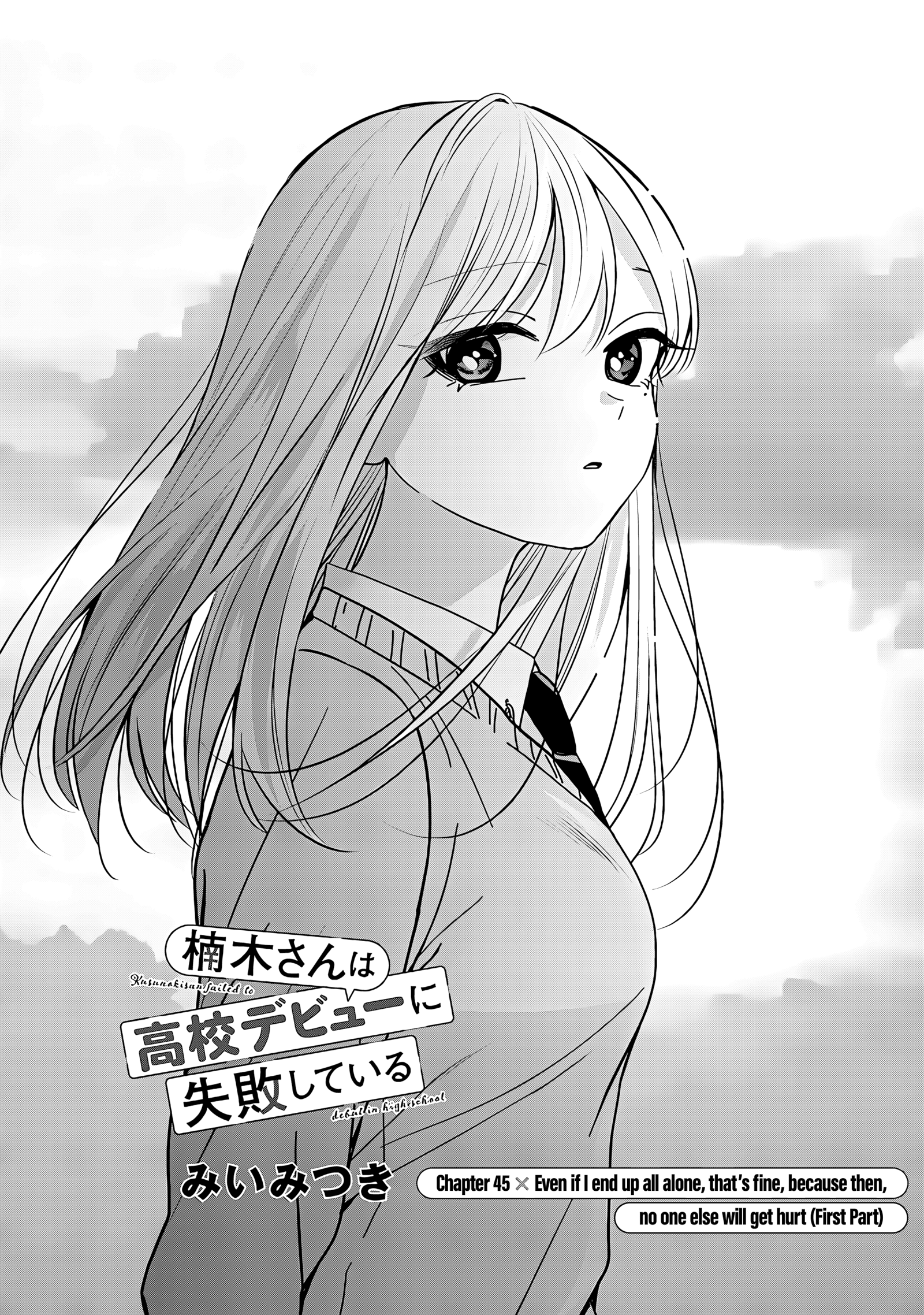 Kusunoki-san Failed to Debut in High School Chapter 45.1 - Page 2