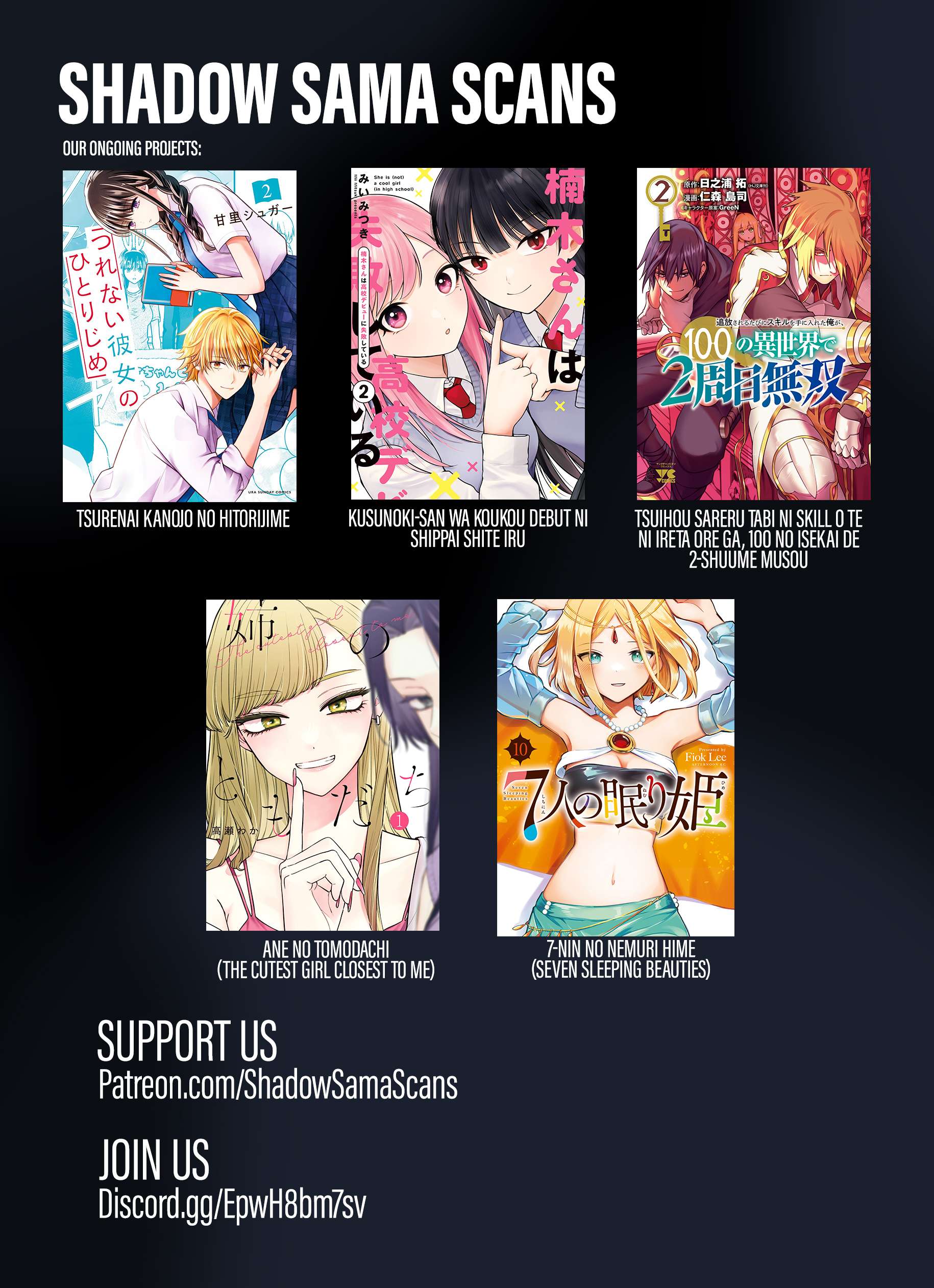 Kusunoki-san Failed to Debut in High School Chapter 54.1 - Page 18