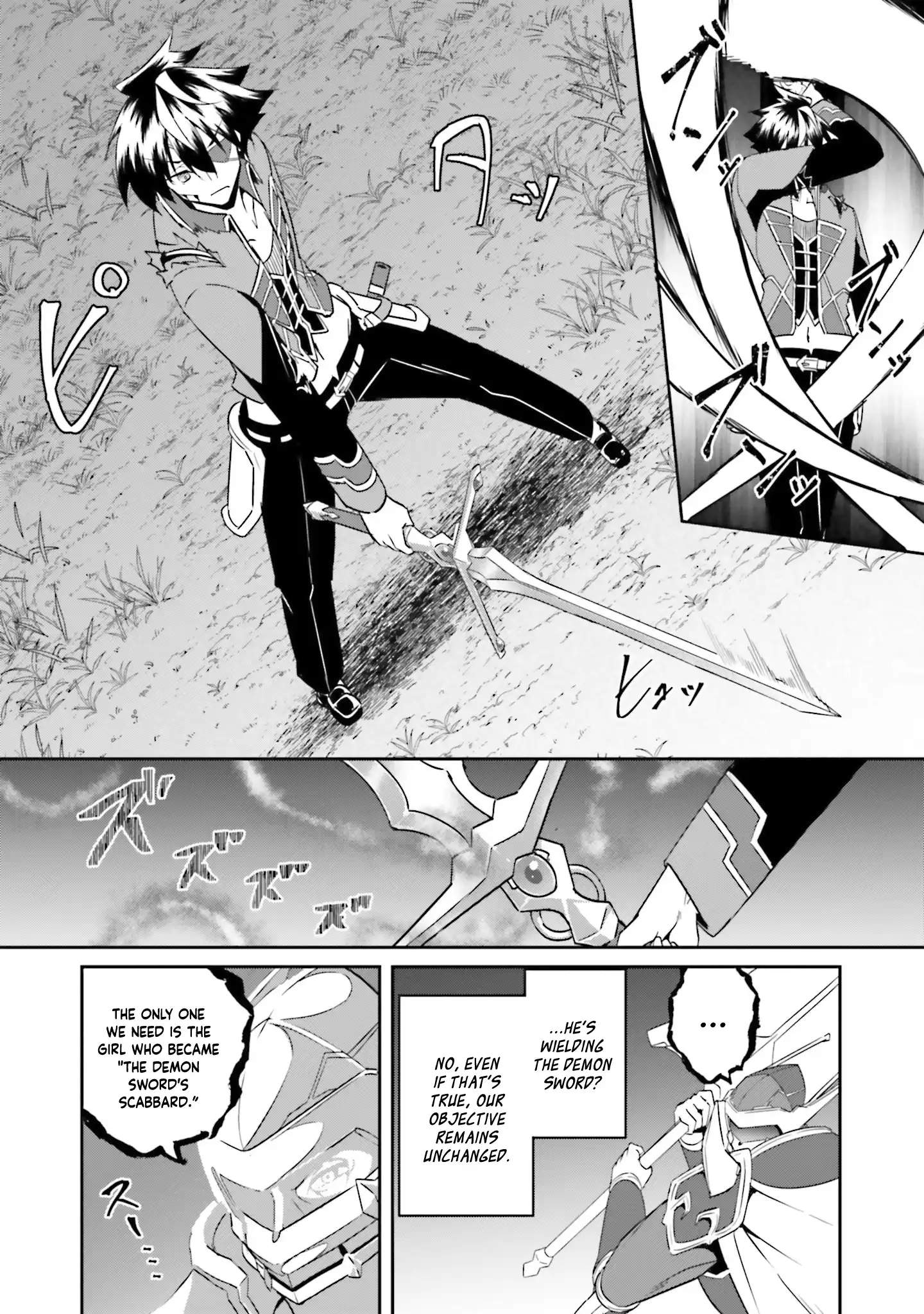 My childhood friend who I used to train swordsmanship with became a slave, so I, as an S-Rank adventurer decided to buy her and protect her Chapter 21 - Page 4