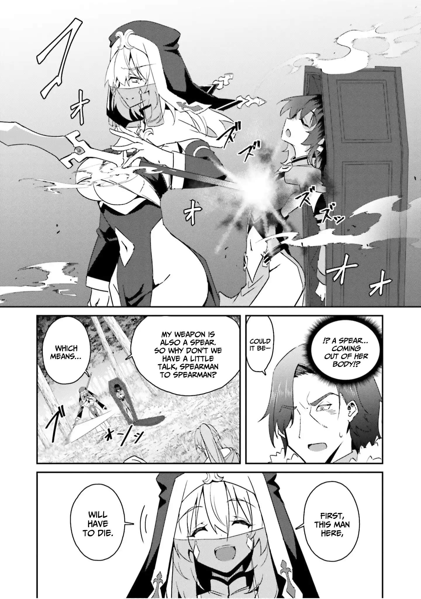 My childhood friend who I used to train swordsmanship with became a slave, so I, as an S-Rank adventurer decided to buy her and protect her Chapter 22 - Page 8