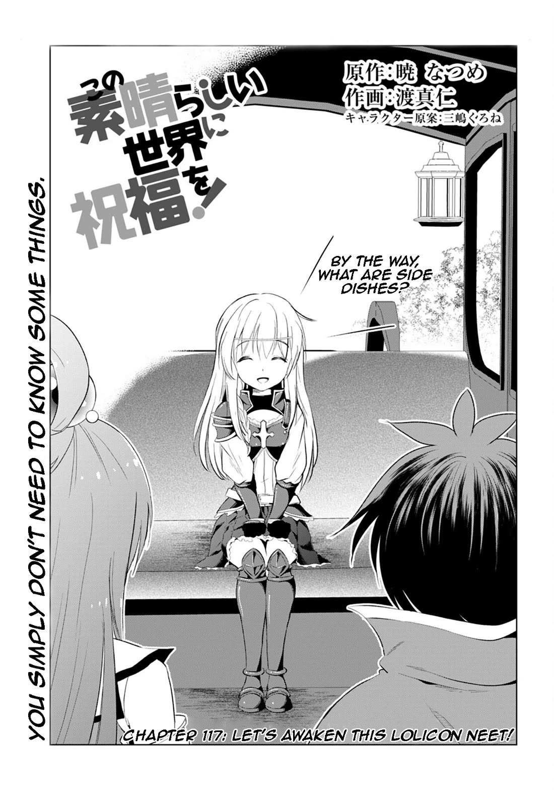 Kono Subarashii Sekai ni Shukufuku o! Chapter 117 - Page 1