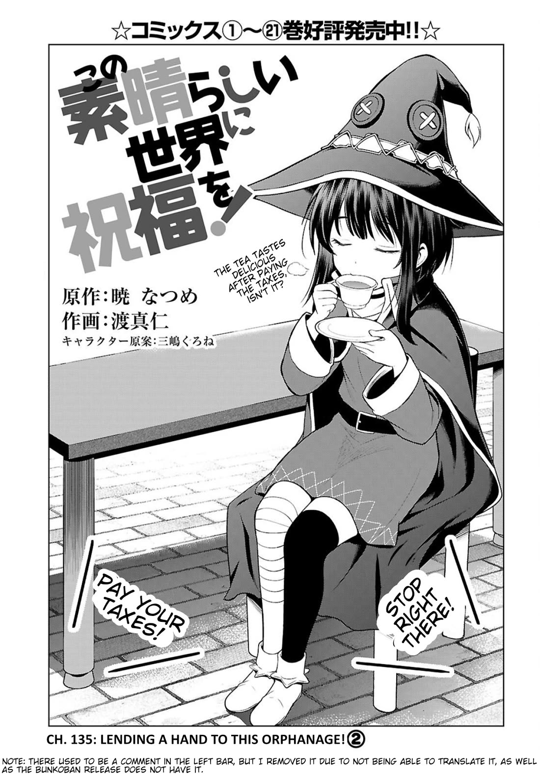 Kono Subarashii Sekai ni Shukufuku o! Chapter 135 - Page 2
