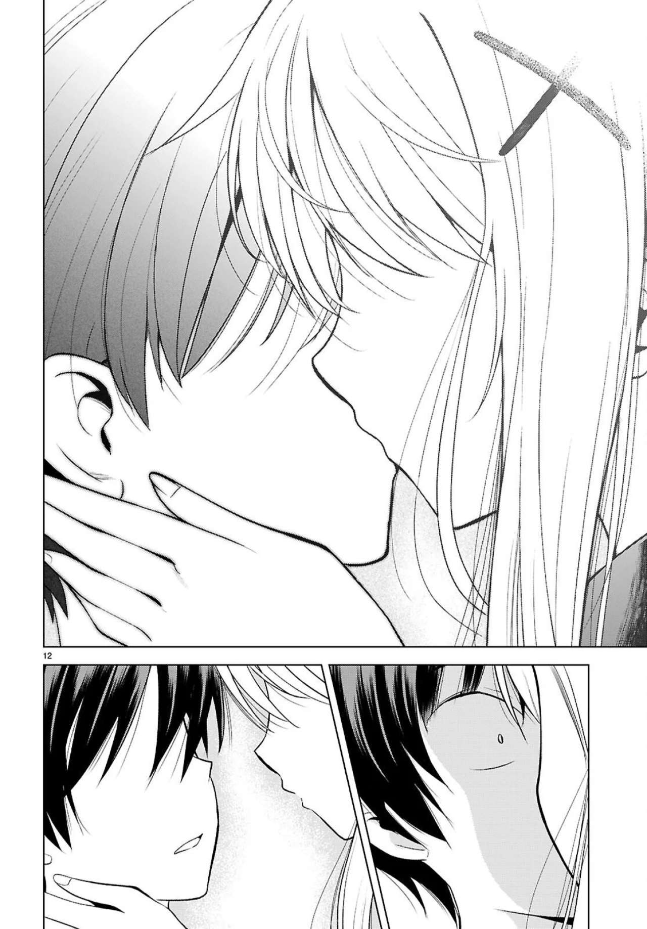 Kono Subarashii Sekai ni Shukufuku o! Chapter 138 - Page 13