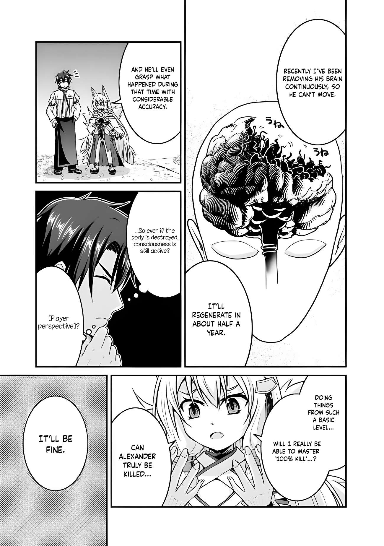 The Inn Where You Can Save and Load ~ It Seems an OP Reincarnator Has Begun Training Newcomers at an Inn ~ Chapter 51 - Page 19