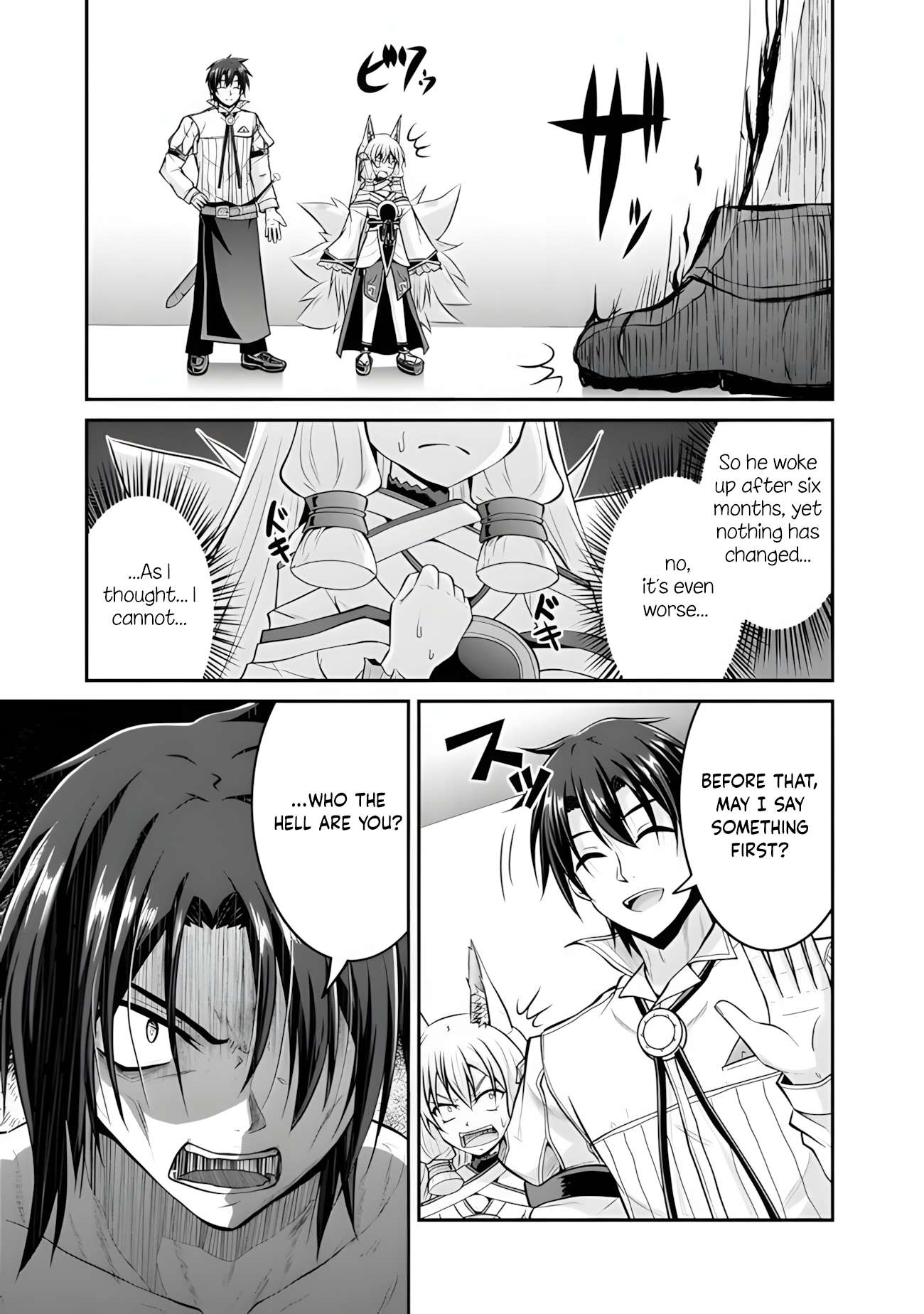 The Inn Where You Can Save and Load ~ It Seems an OP Reincarnator Has Begun Training Newcomers at an Inn ~ Chapter 54 - Page 18