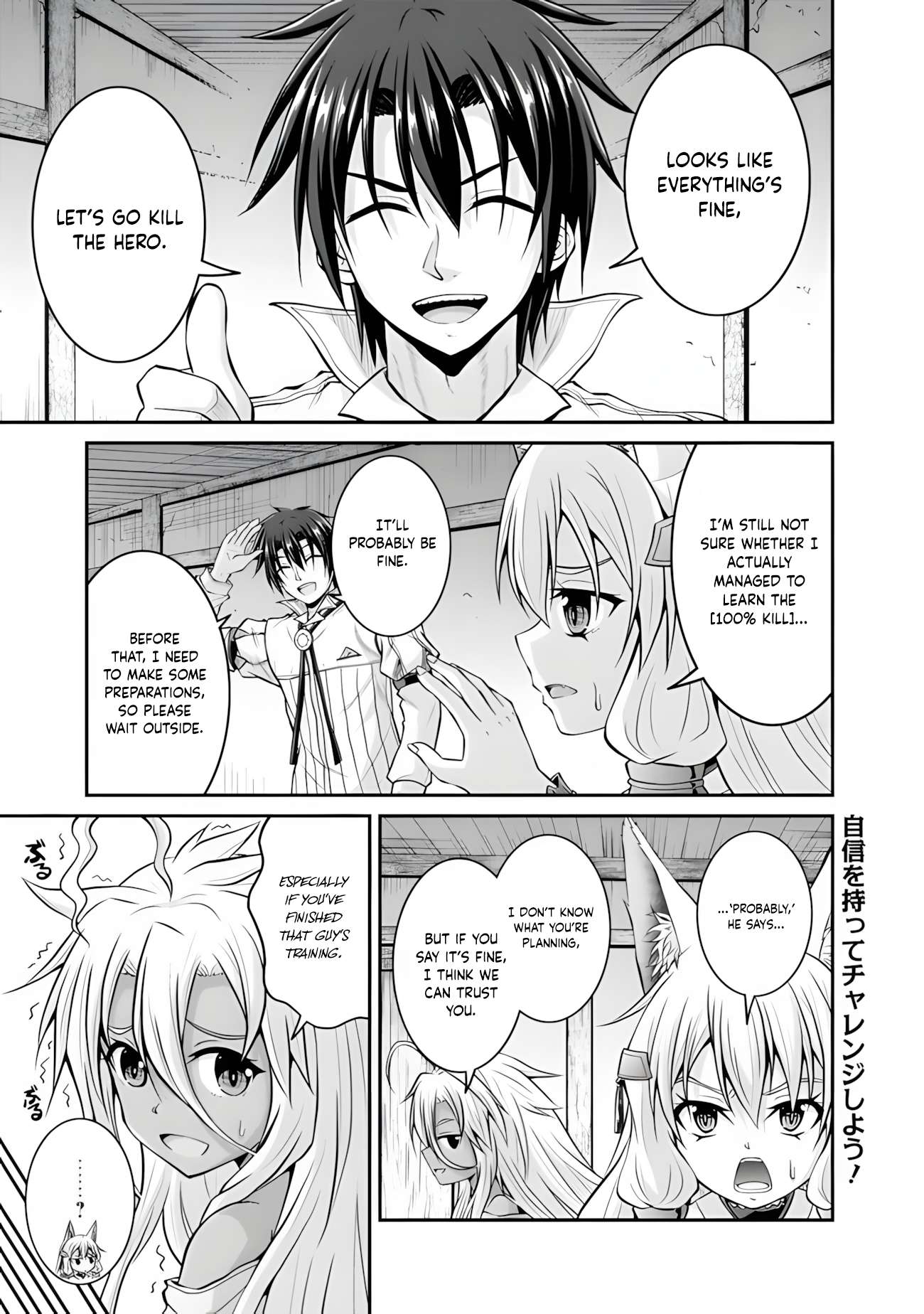 The Inn Where You Can Save and Load ~ It Seems an OP Reincarnator Has Begun Training Newcomers at an Inn ~ Chapter 54 - Page 2