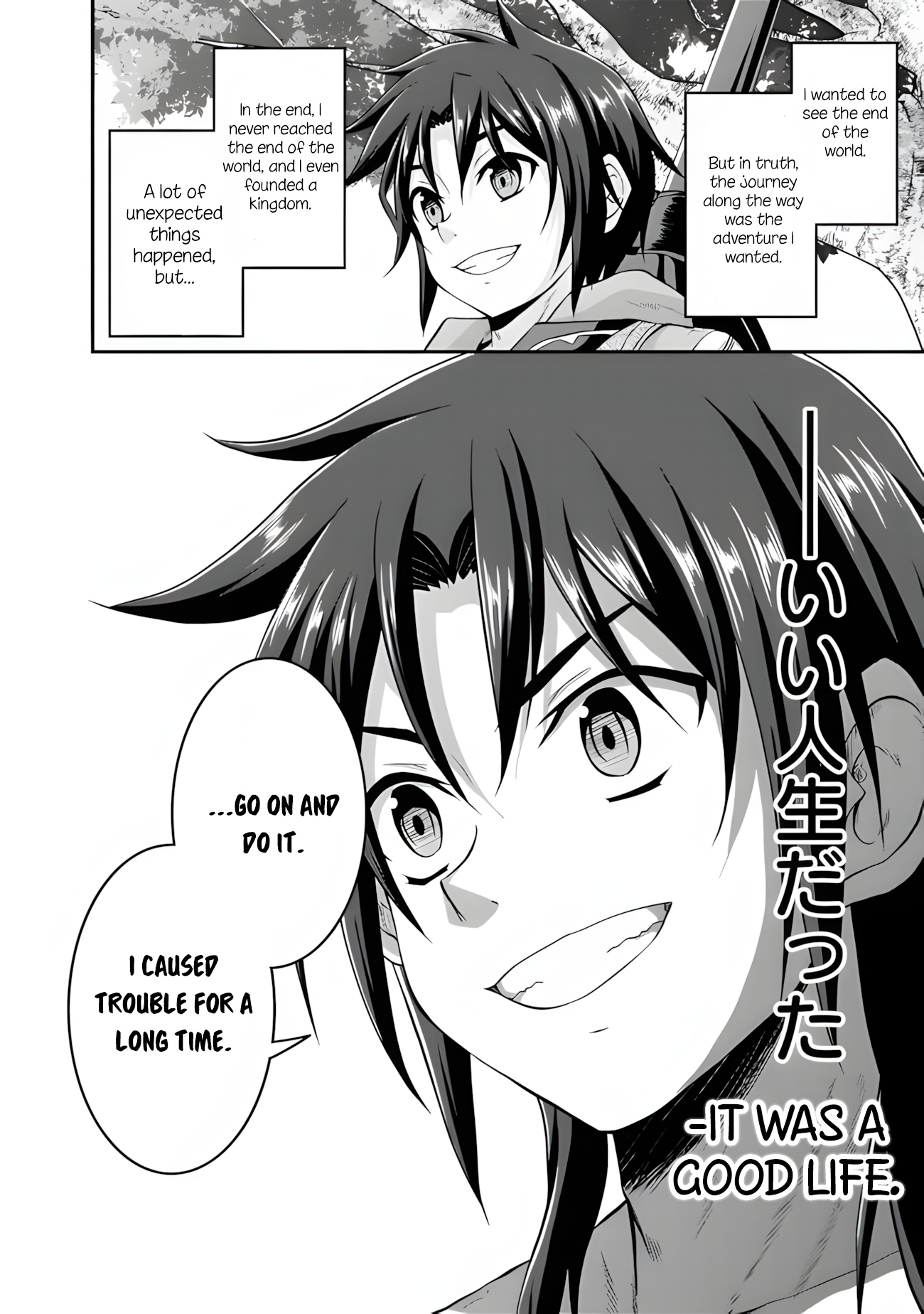 The Inn Where You Can Save and Load ~ It Seems an OP Reincarnator Has Begun Training Newcomers at an Inn ~ Chapter 56 - Page 17