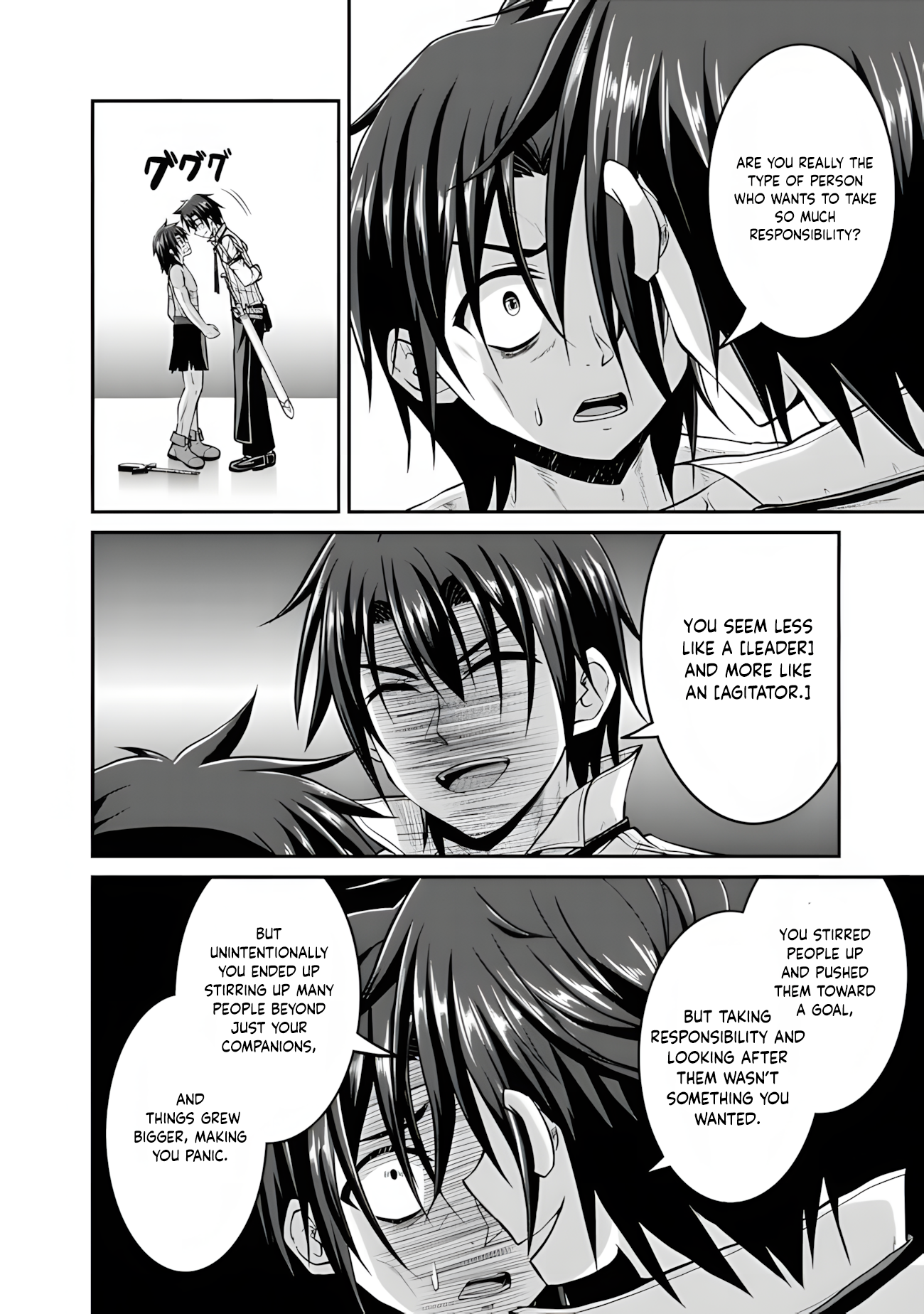 The Inn Where You Can Save and Load ~ It Seems an OP Reincarnator Has Begun Training Newcomers at an Inn ~ Chapter 56 - Page 5