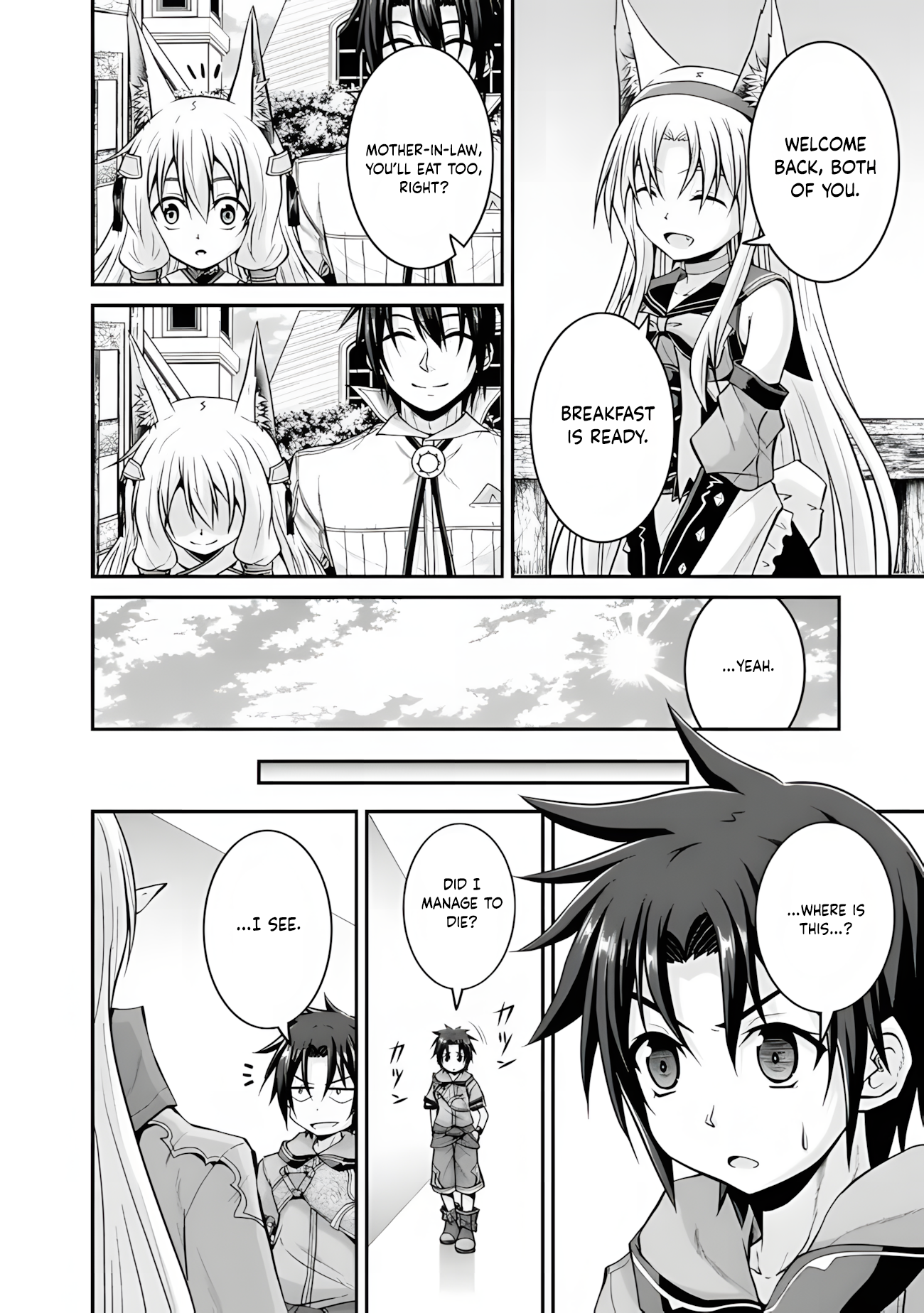 The Inn Where You Can Save and Load ~ It Seems an OP Reincarnator Has Begun Training Newcomers at an Inn ~ Chapter 57.1 - Page 15