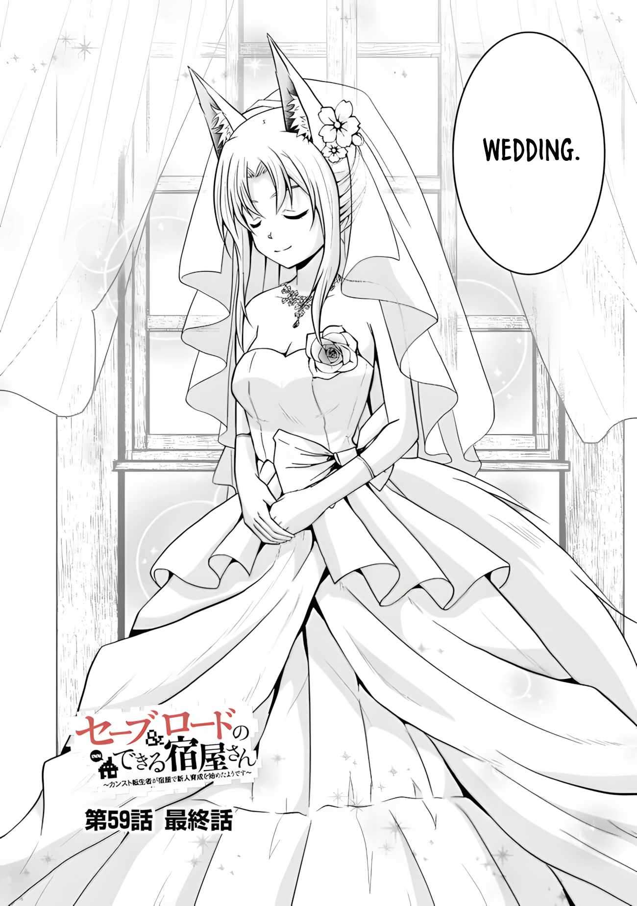 The Inn Where You Can Save and Load ~ It Seems an OP Reincarnator Has Begun Training Newcomers at an Inn ~ Chapter 59 - Page 4