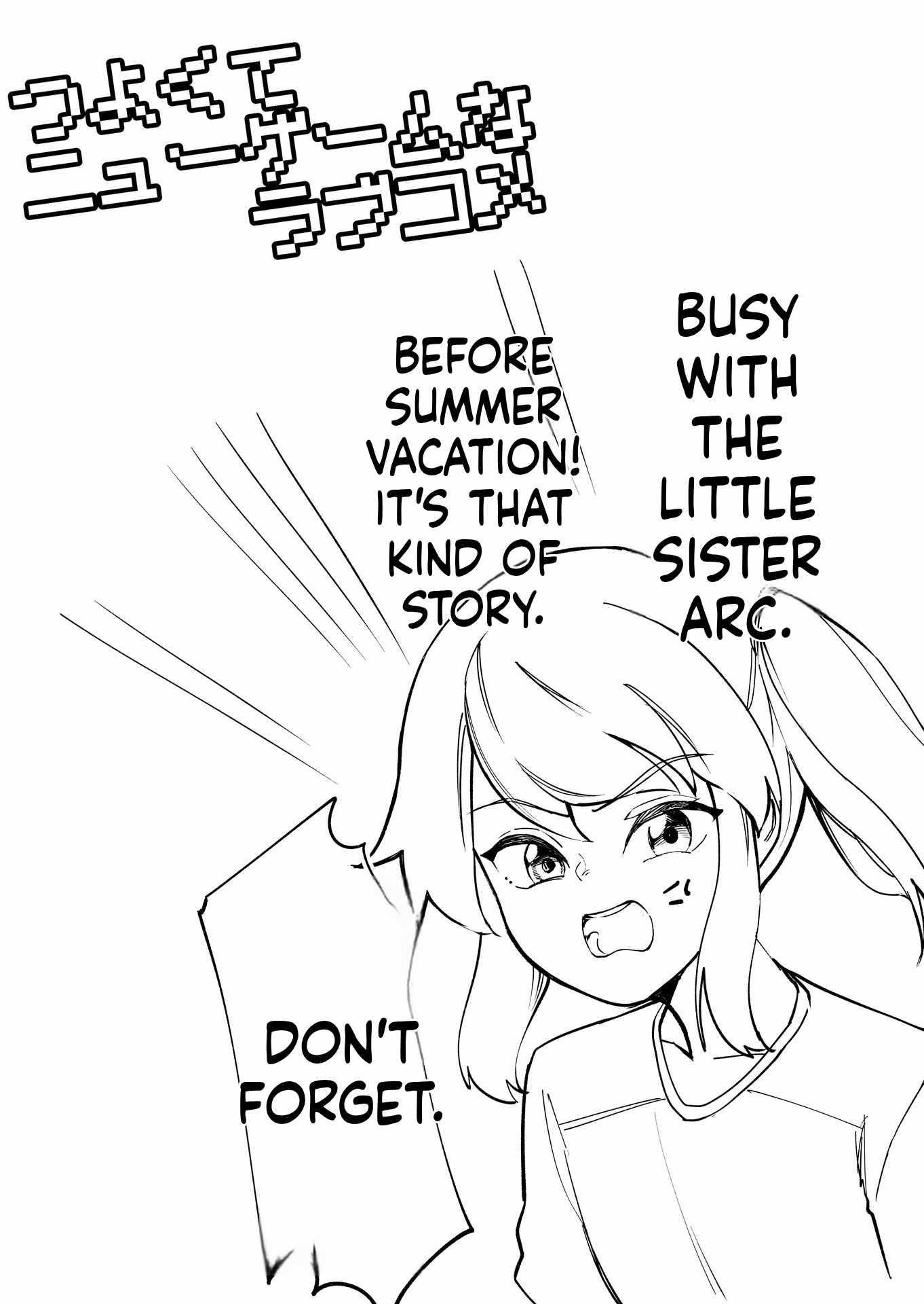 Tsuyokute New Game na Rabukome Chapter 65 - Page 5