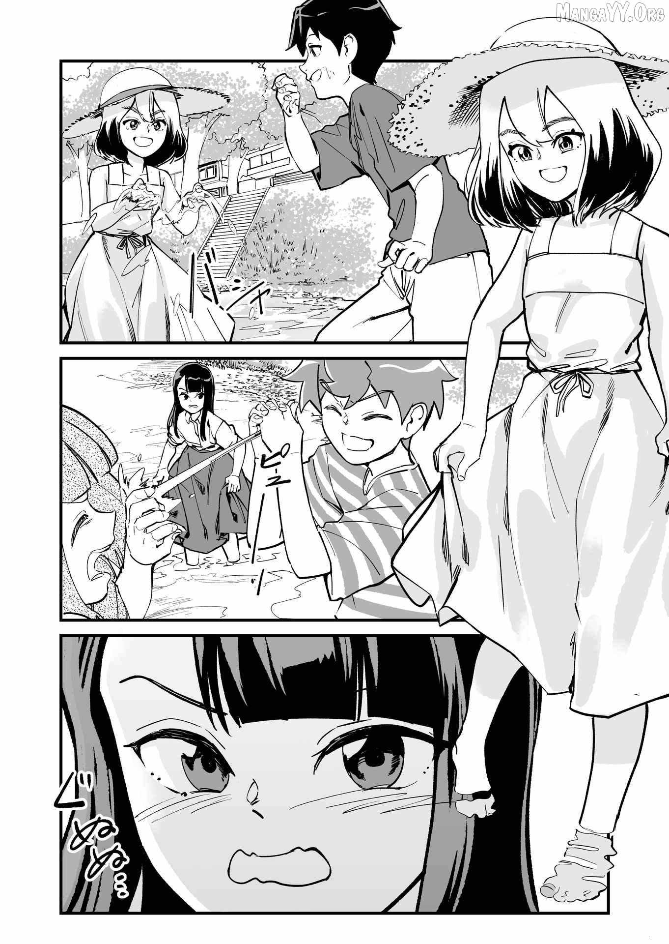 Tsuyokute New Game na Rabukome Chapter 74 - Page 1