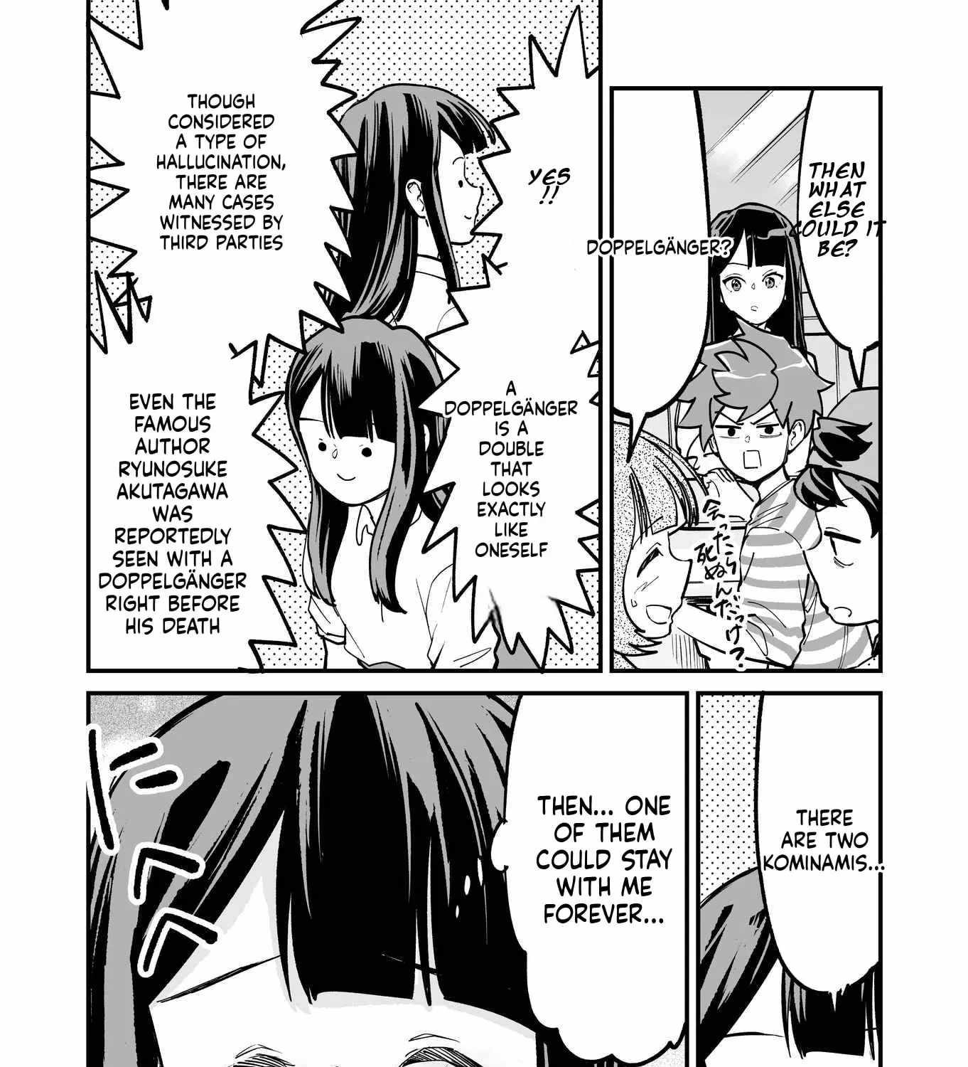 Tsuyokute New Game na Rabukome Chapter 78 - Page 3