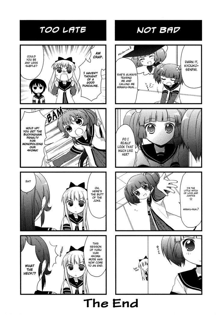Yuru Yuri Chapter 17.5 - Page 5