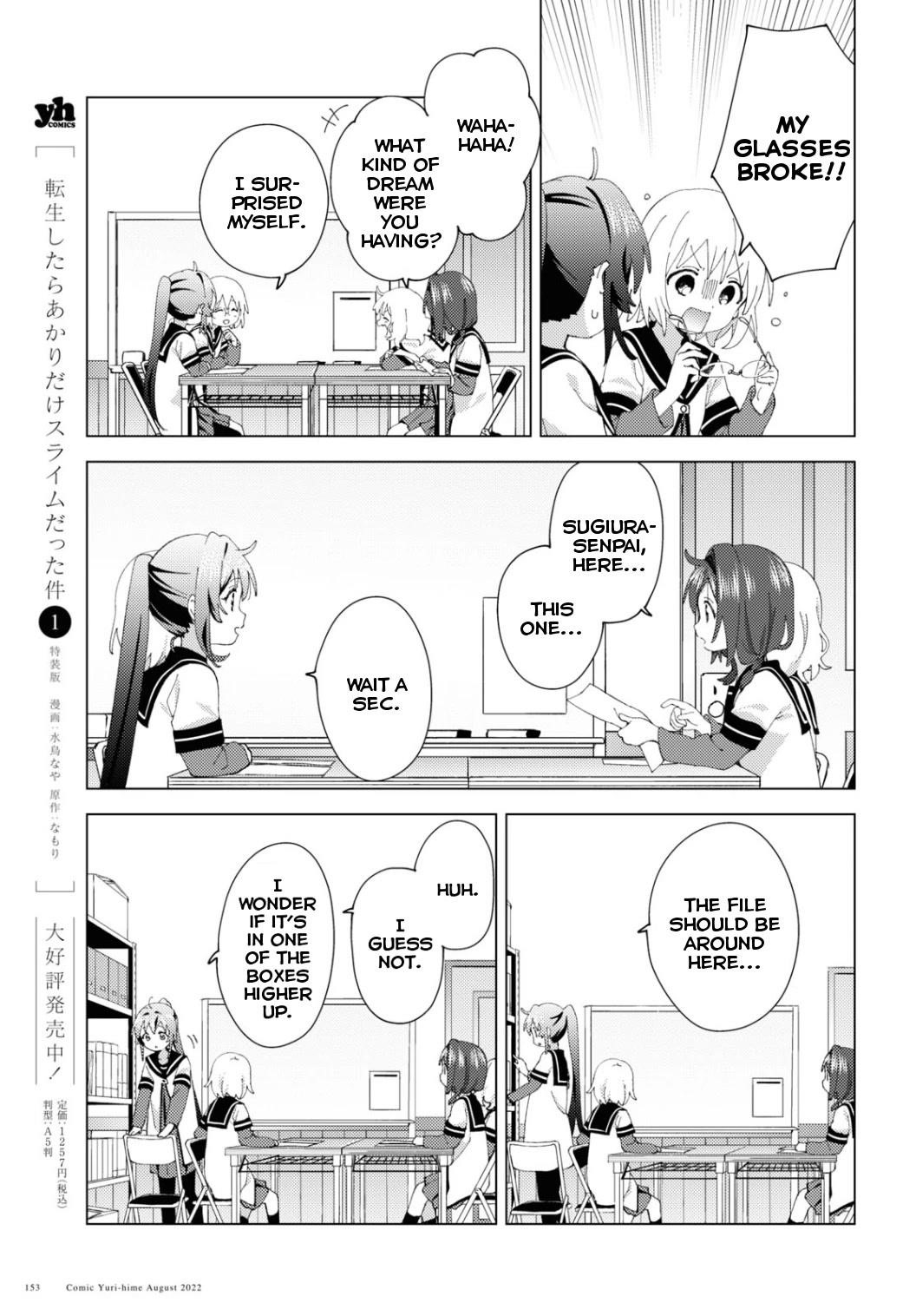 Yuru Yuri Chapter 187 - Page 5