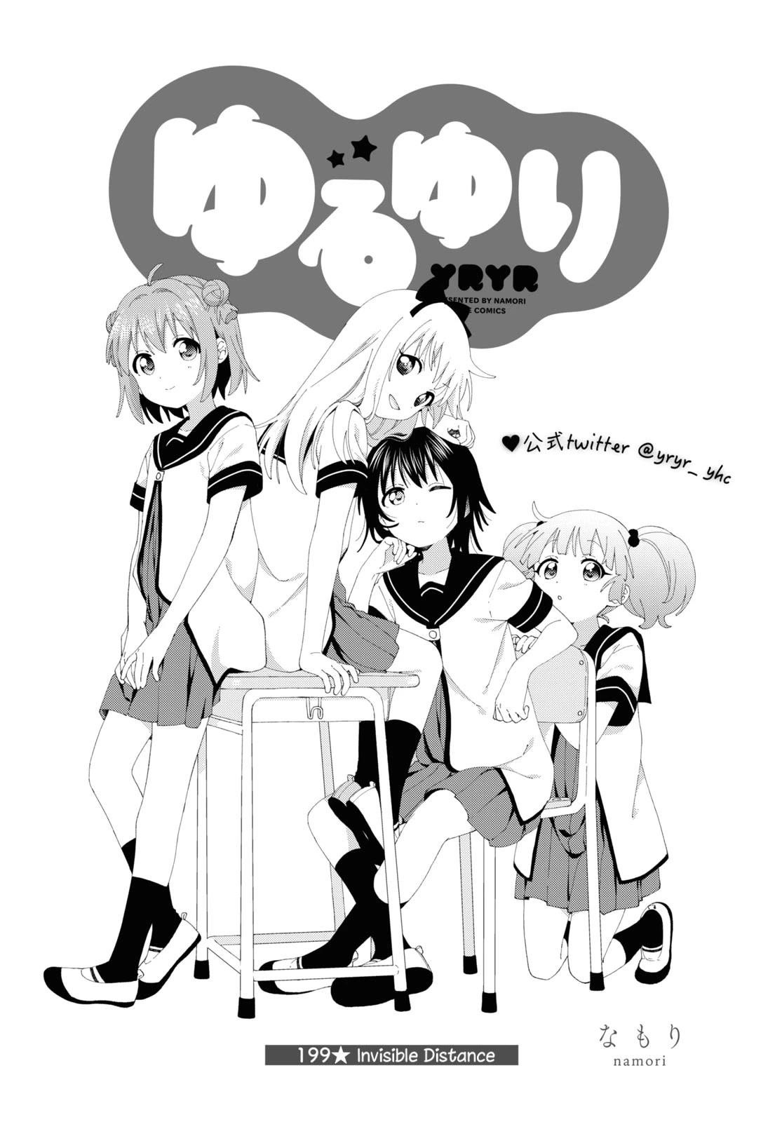 Yuru Yuri Chapter 199 - Page 1