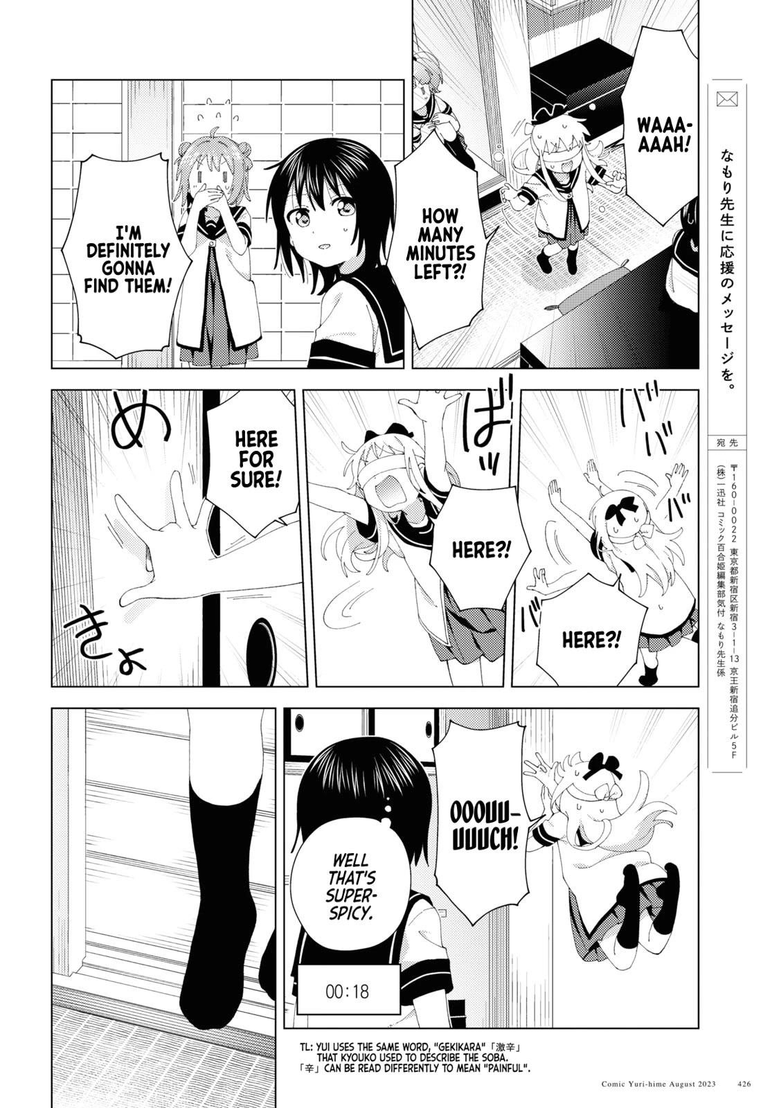 Yuru Yuri Chapter 199 - Page 10