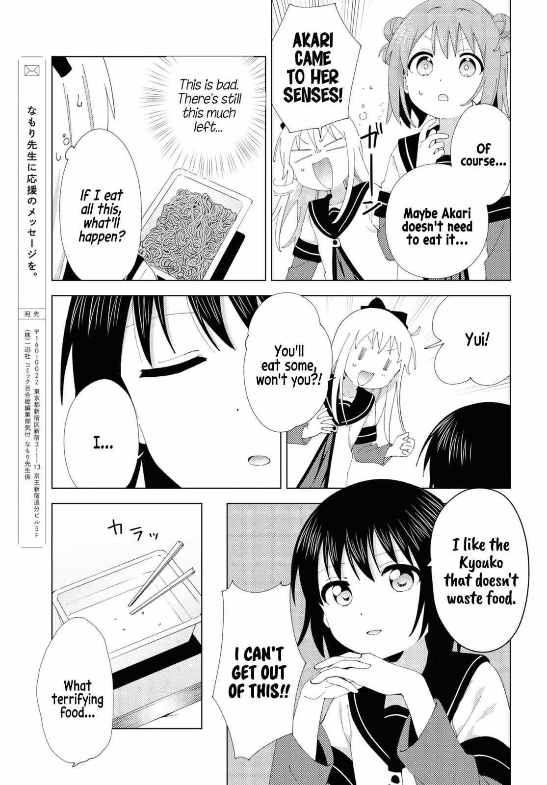 Yuru Yuri Chapter 206 - Page 11
