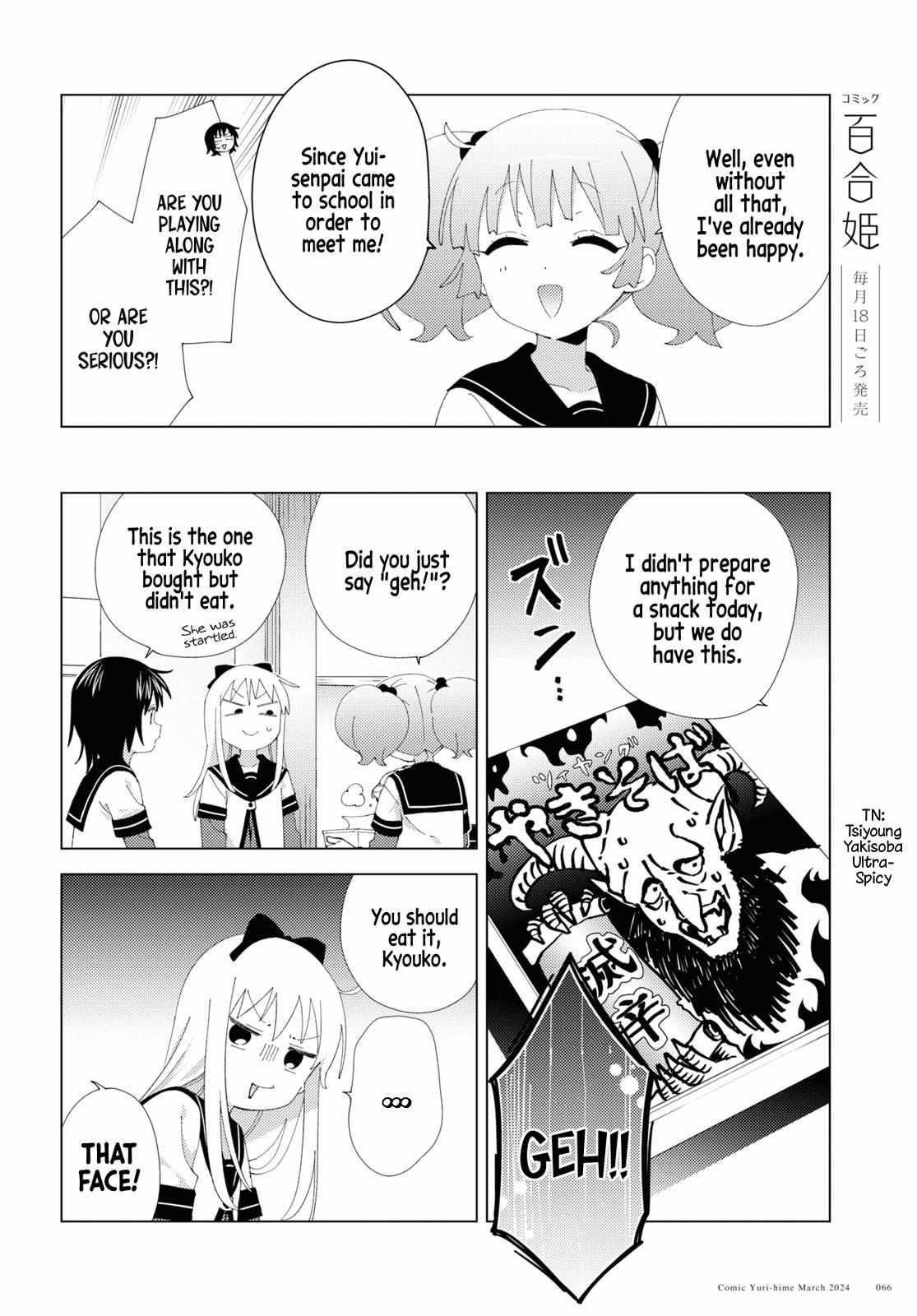 Yuru Yuri Chapter 206 - Page 4