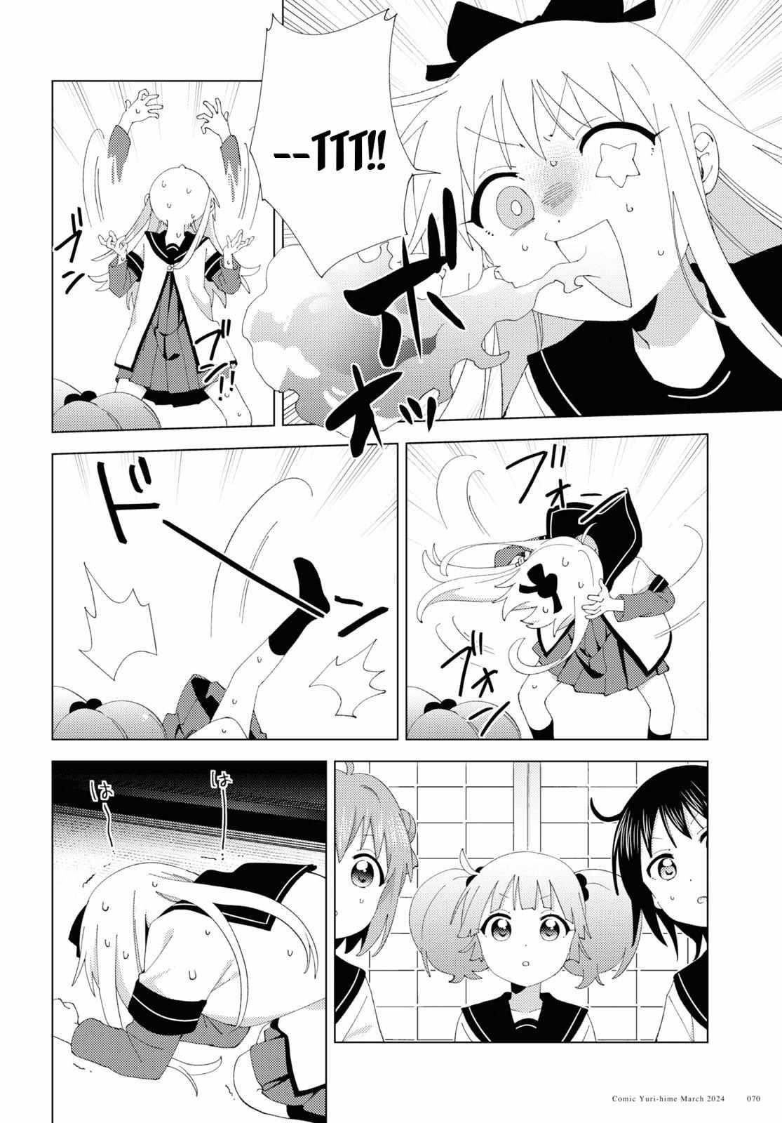 Yuru Yuri Chapter 206 - Page 8