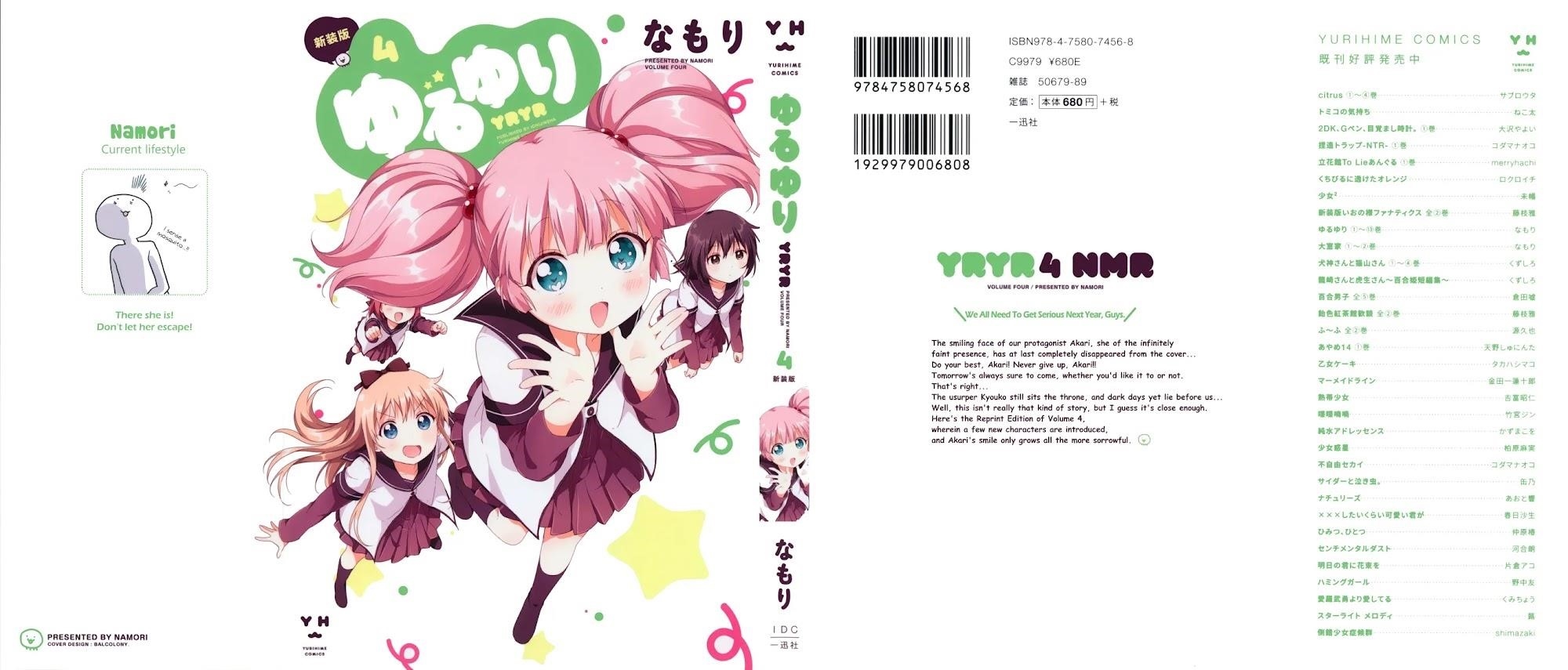 Yuru Yuri Chapter 43.2 - Page 1