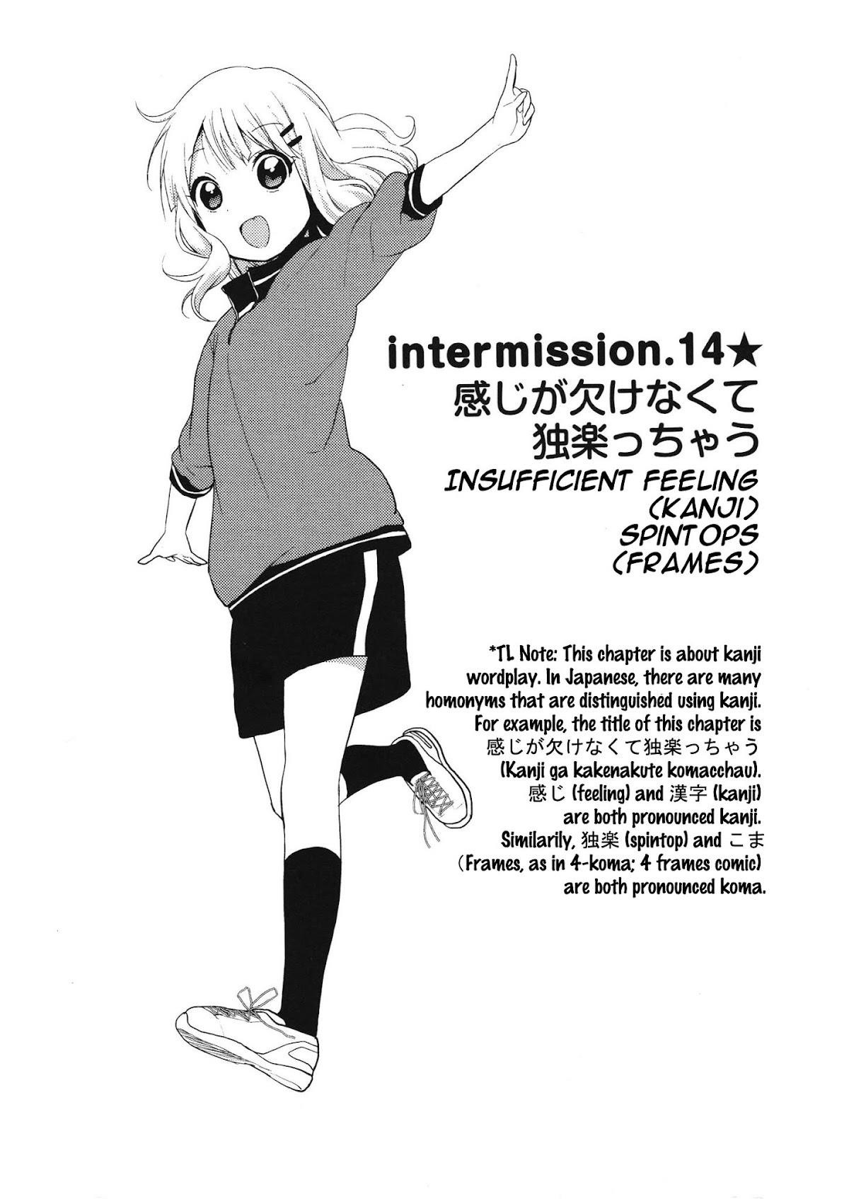 Yuru Yuri Chapter 61.6 - Page 1