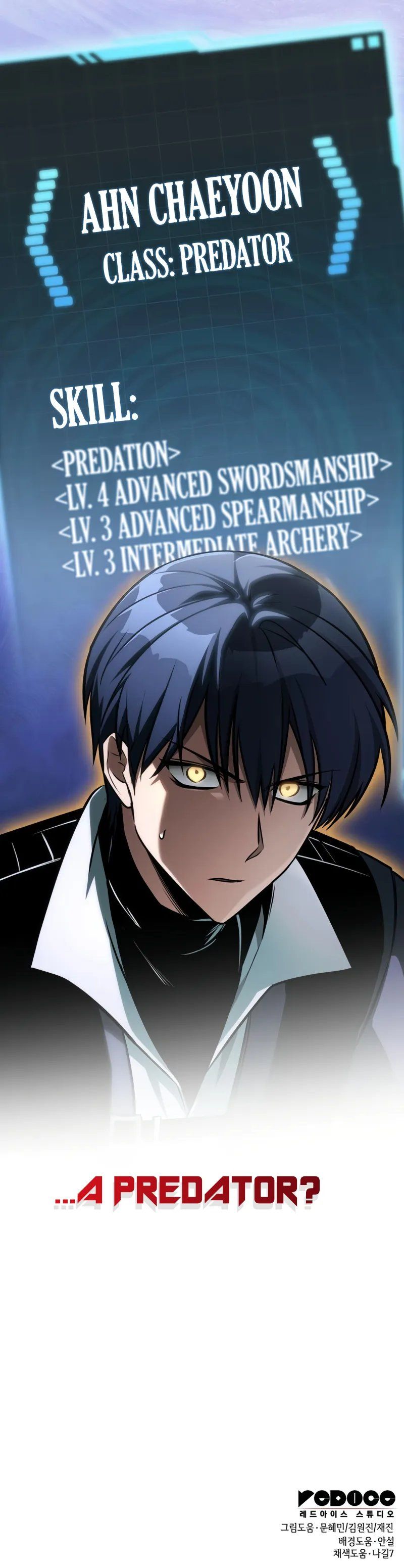 My Exclusive Tower Guide Chapter 106 - Page 15