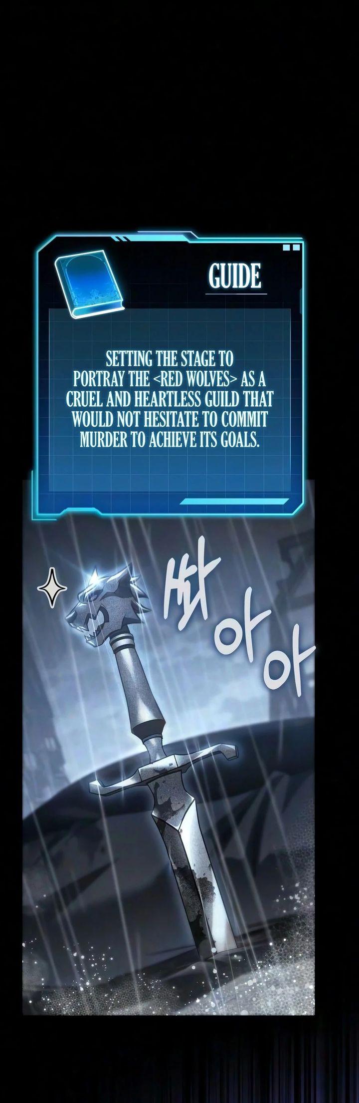 My Exclusive Tower Guide Chapter 122 - Page 13
